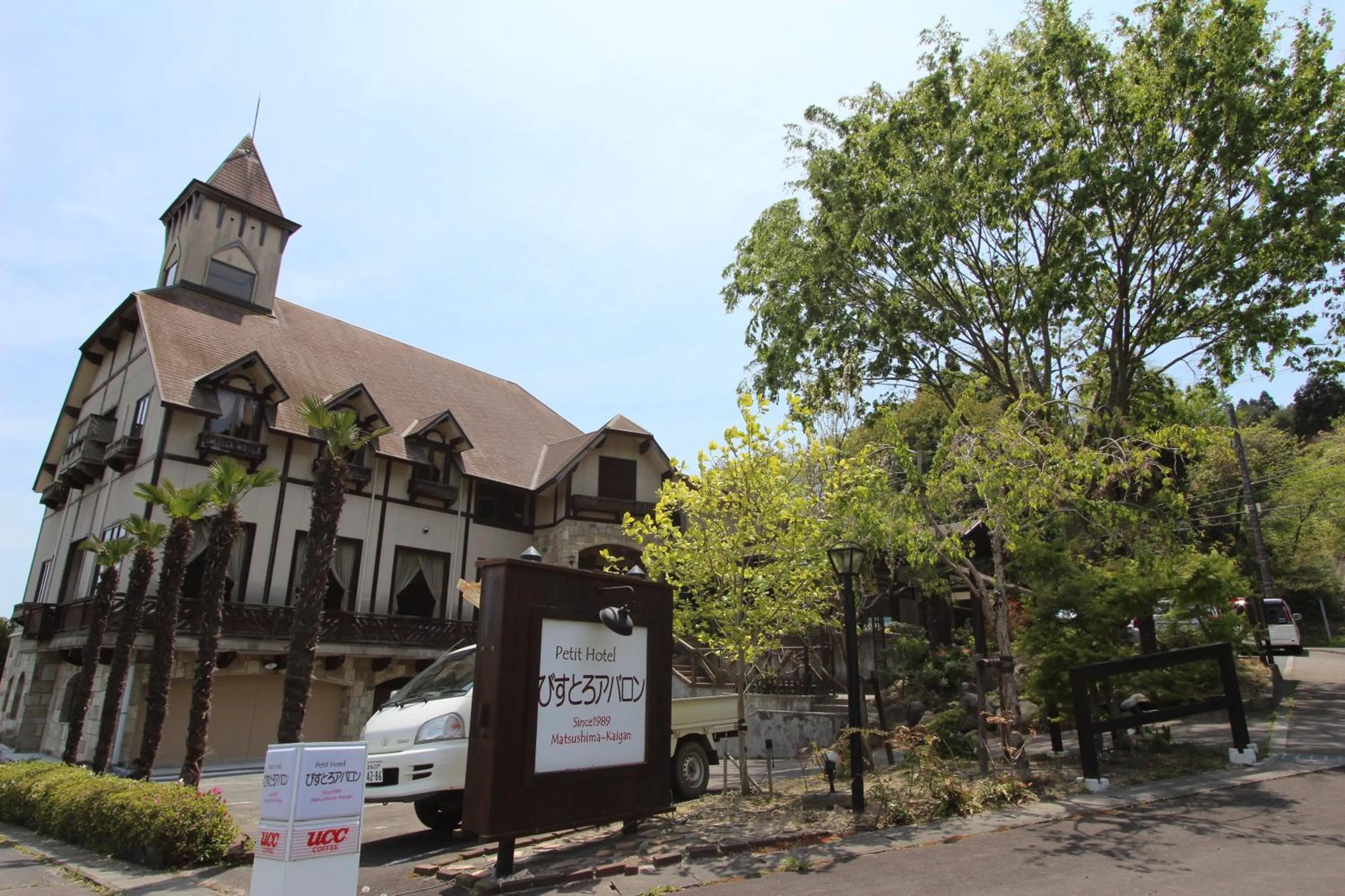 Facade/entrance in Matsushima Petit Hotel Bistro Abalon