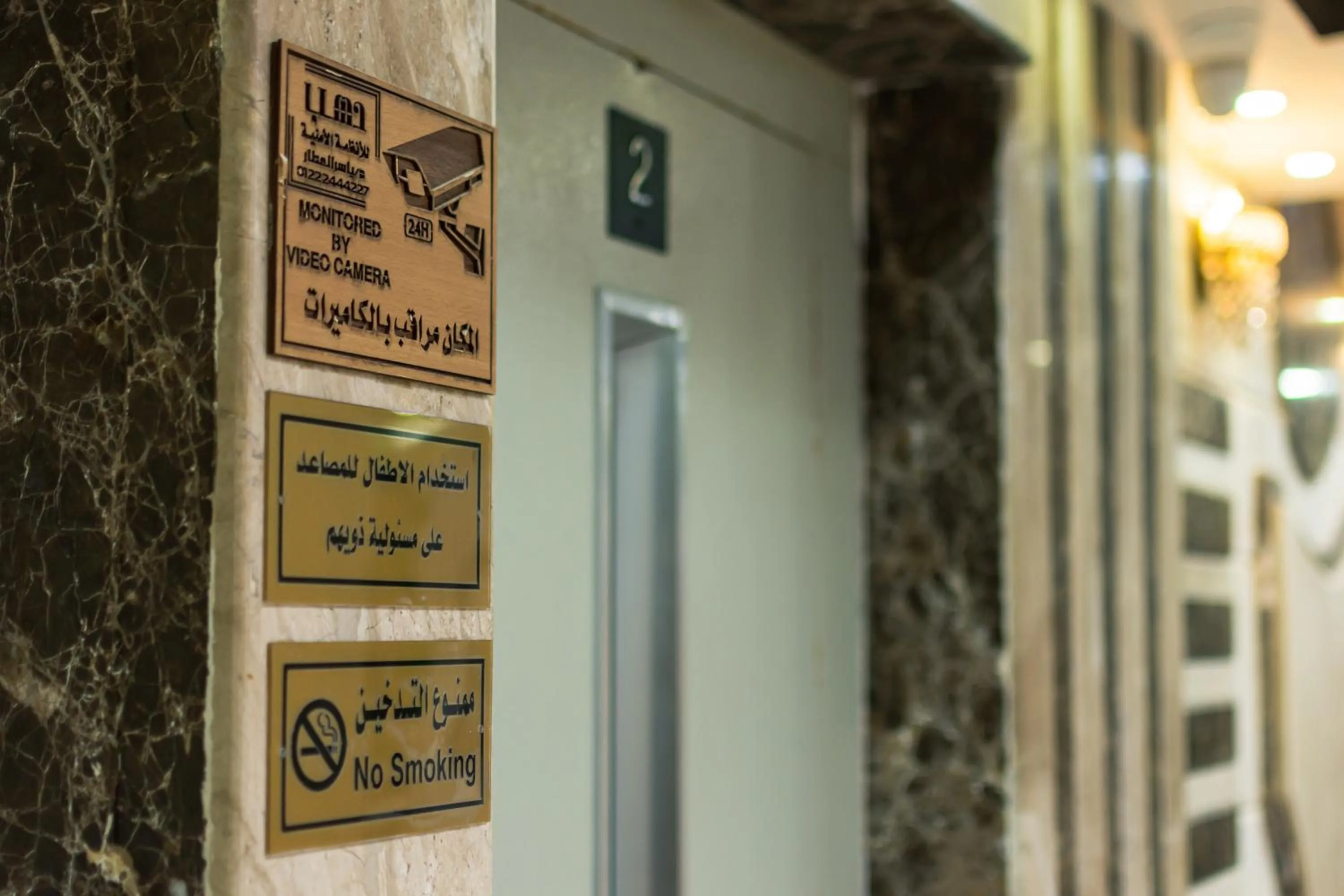 Almanara Hotel Marsa Matrouh