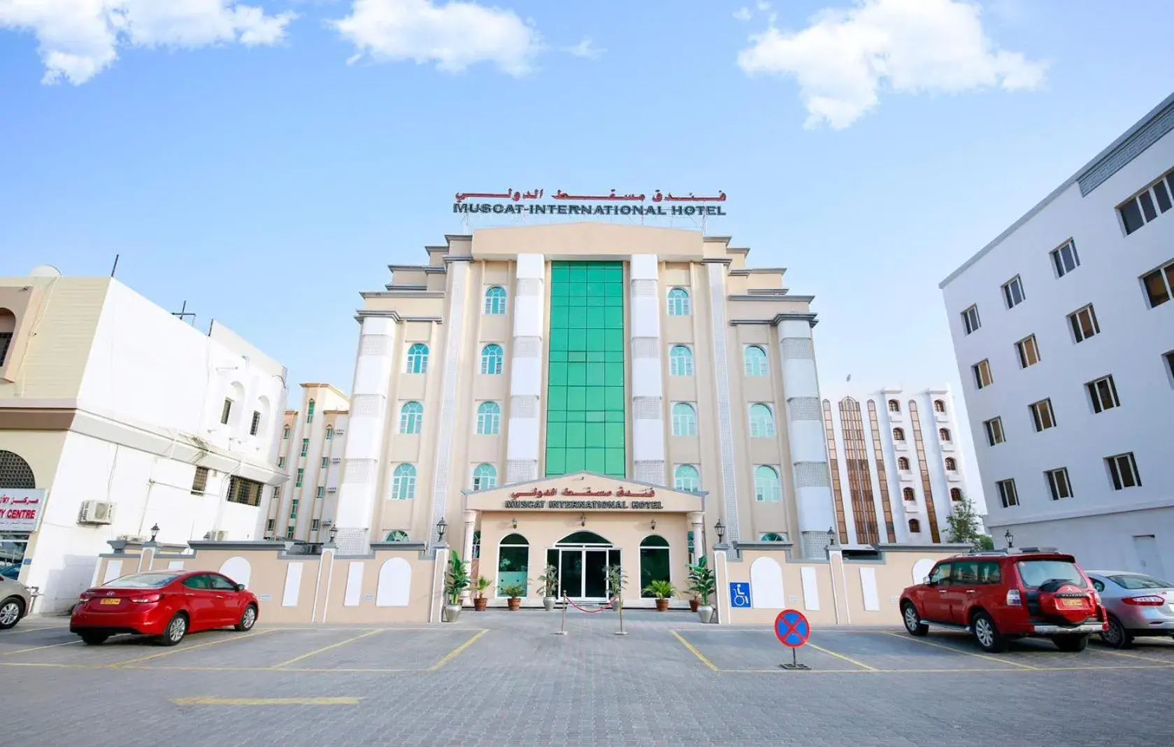 Facade/entrance in Muscat International Hotel Facade/entrance in Muscat International Hotel