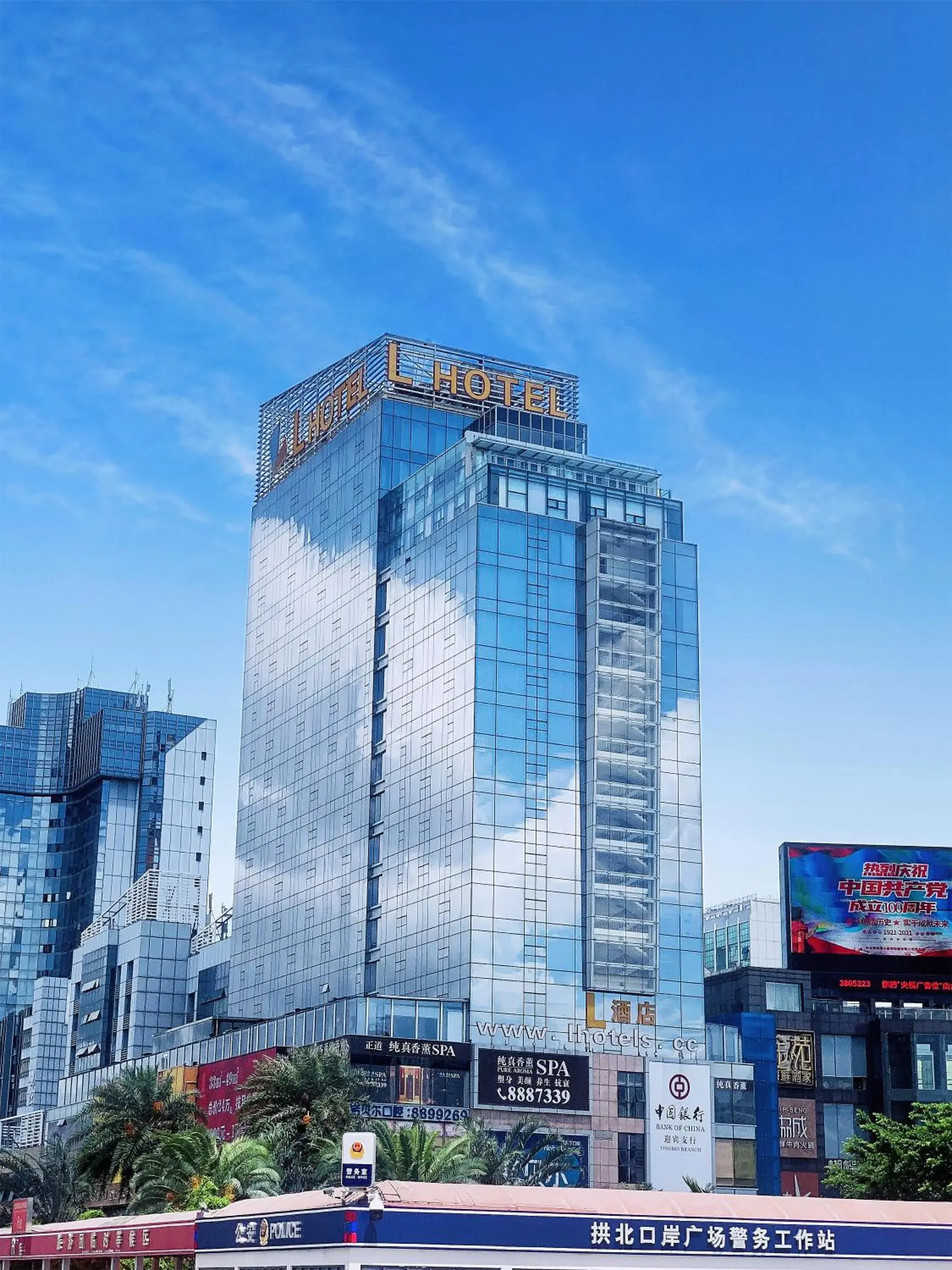 Property building in L Hotel - Changsheng Branch Property building in L Hotel - Changsheng Branch