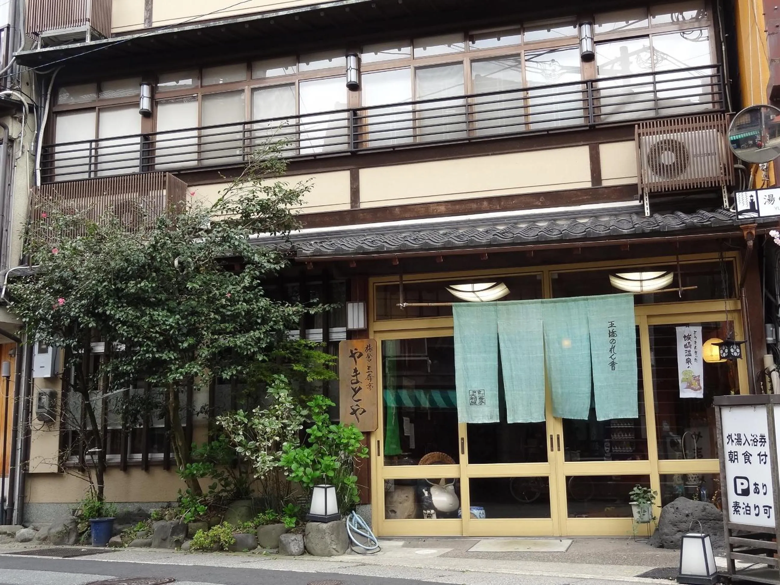 Facade/entrance in Yamatoya