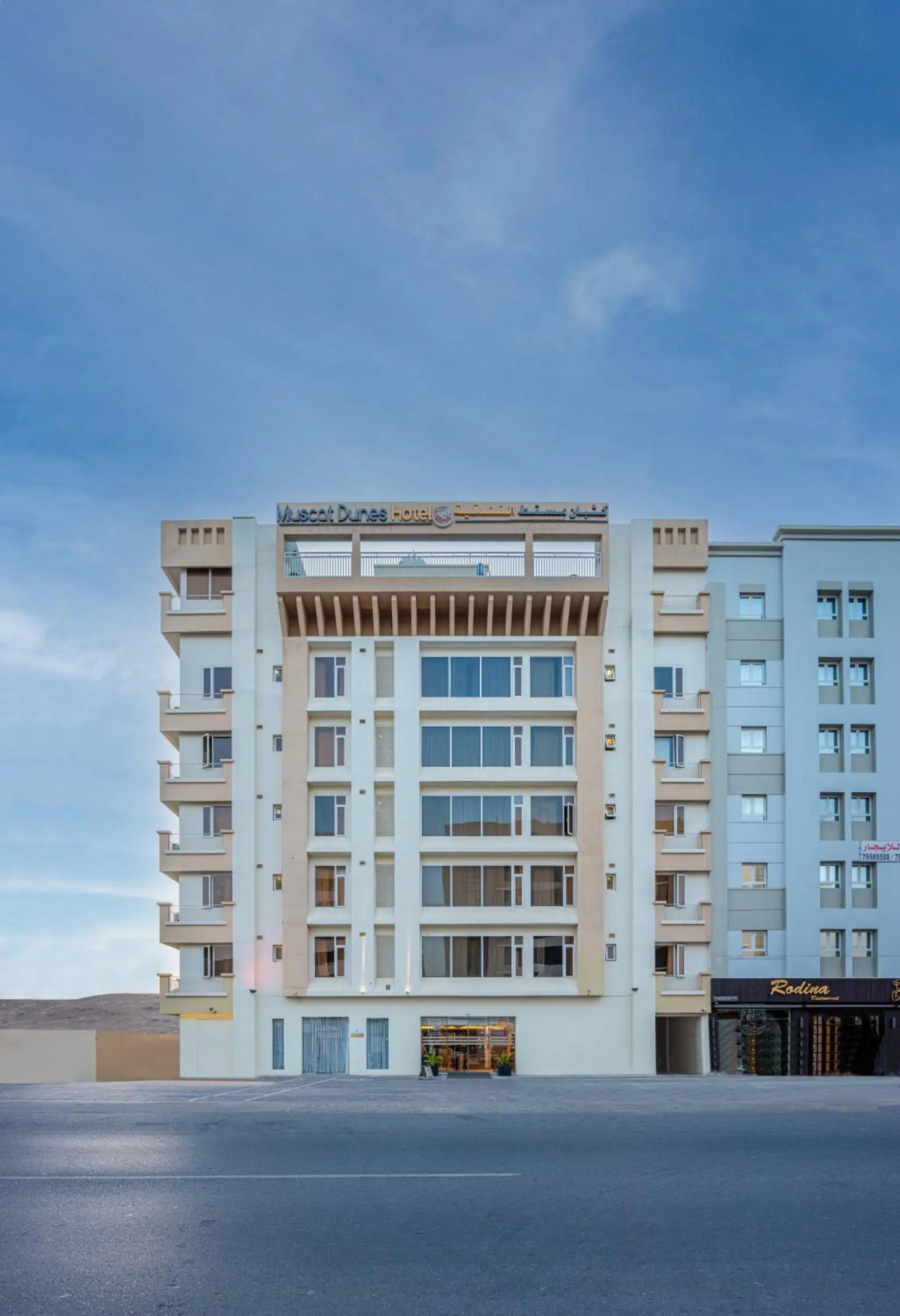 Property building in Centara Life Muscat Dunes Hotel Property building in Centara Life Muscat Dunes Hotel