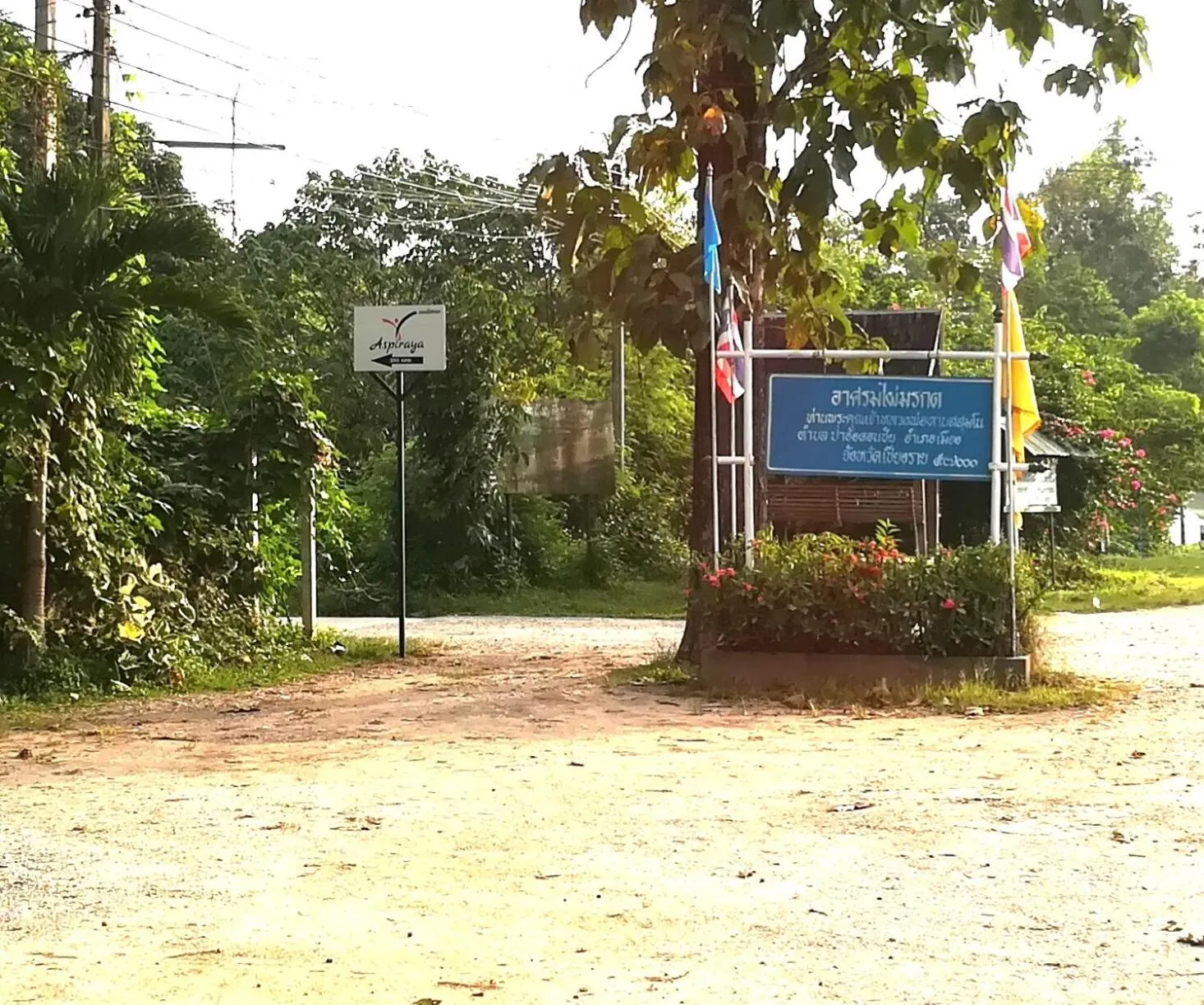 Property logo or sign in Aspiraya Resort