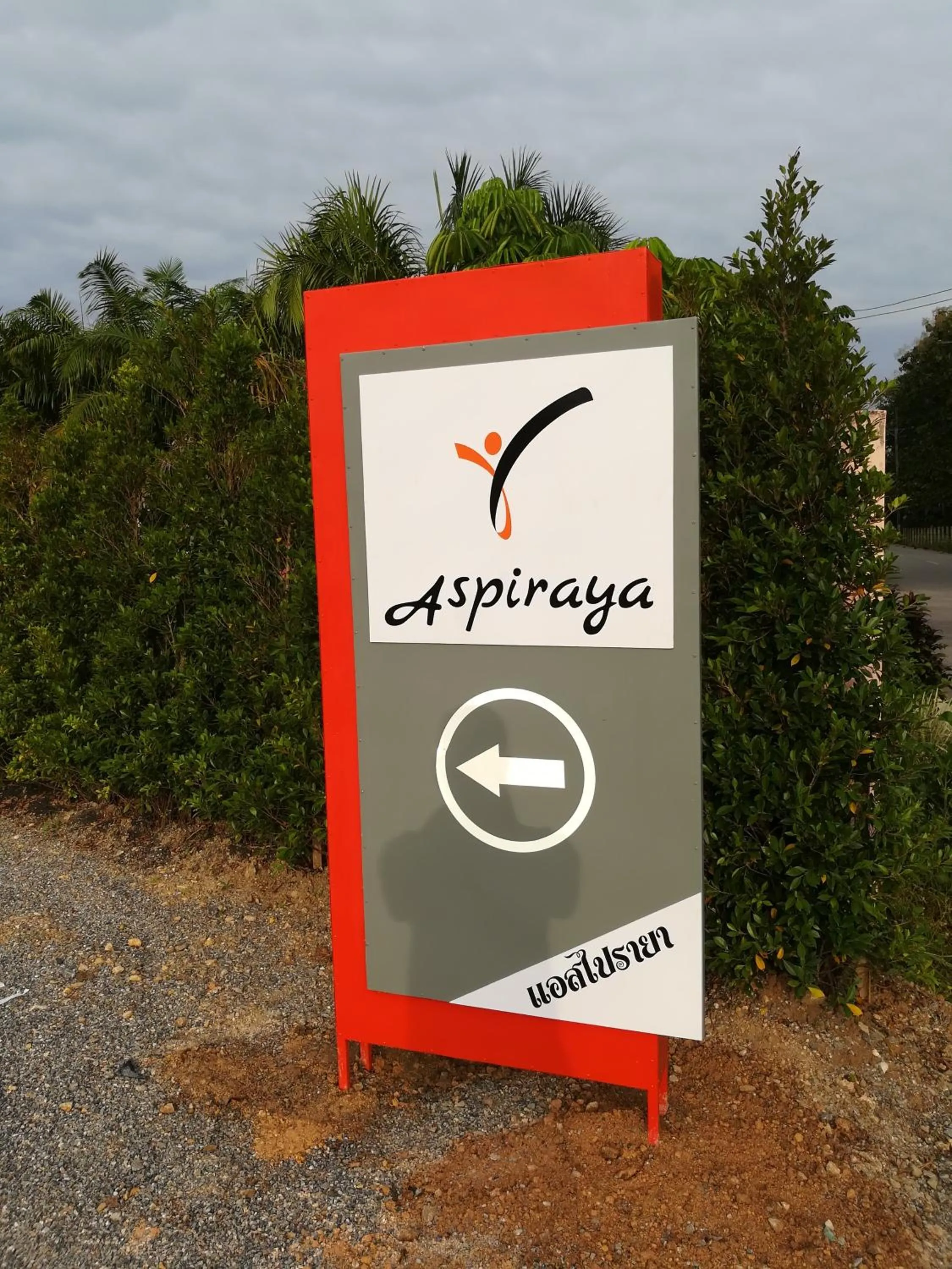Property logo or sign in Aspiraya Resort