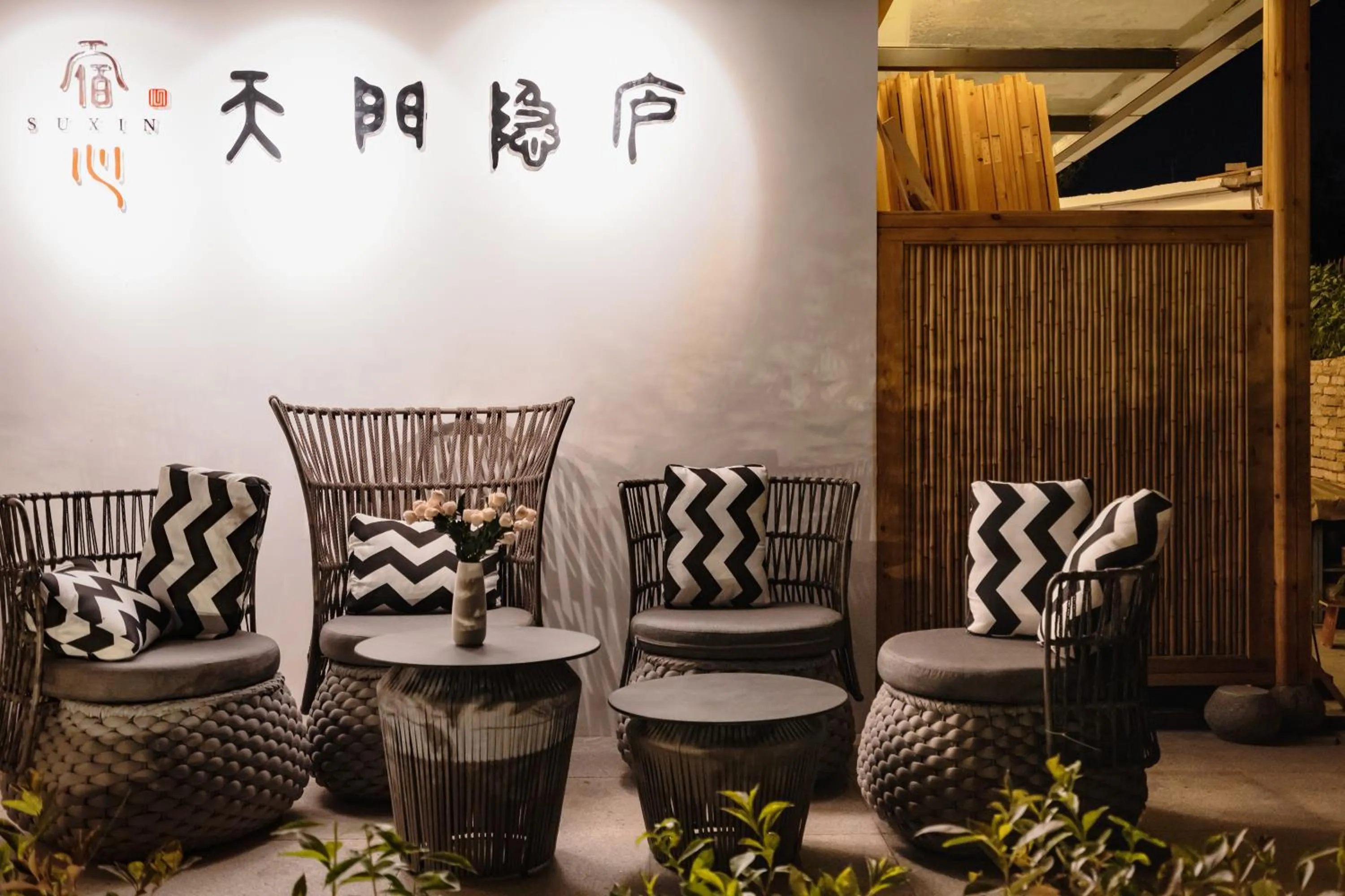 Living room in Zhangjiajie Su Xin Resort Near Tianmen Shan & Hehua airport-Free pick up