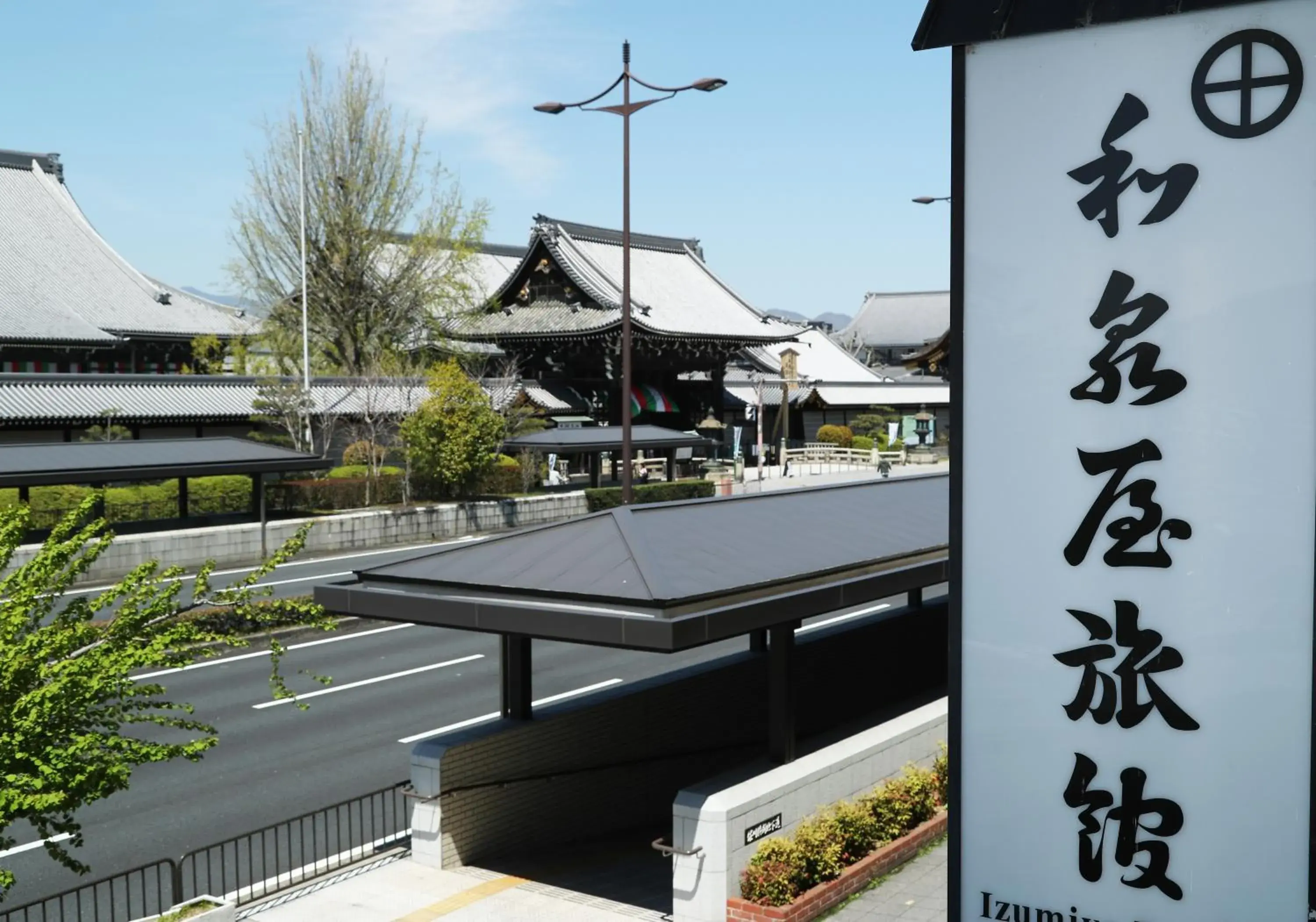Landmark view in Izumiya Ryokan Landmark view in Izumiya Ryokan