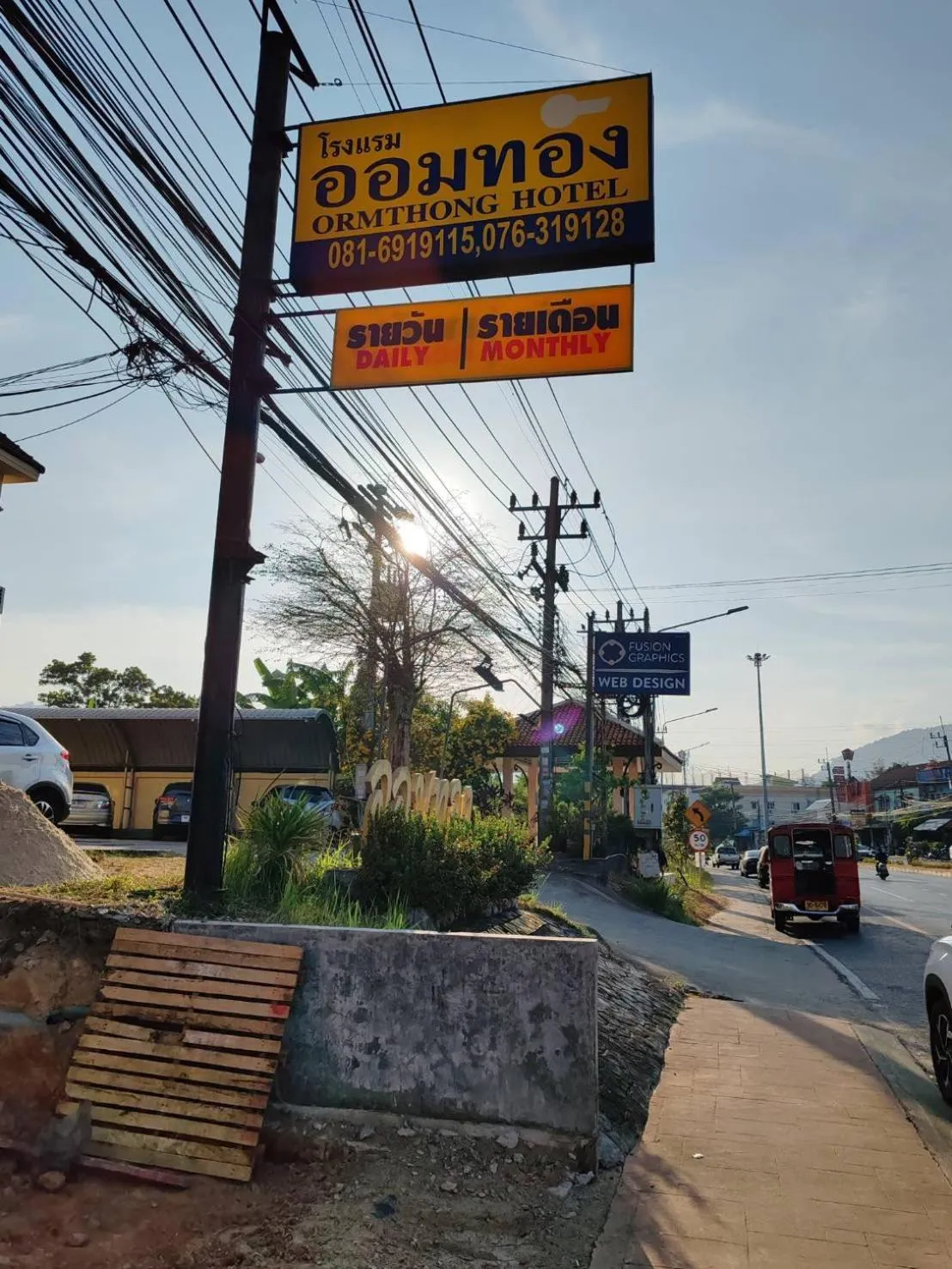 Street view in Orm Thong Hotel - SHA Plus