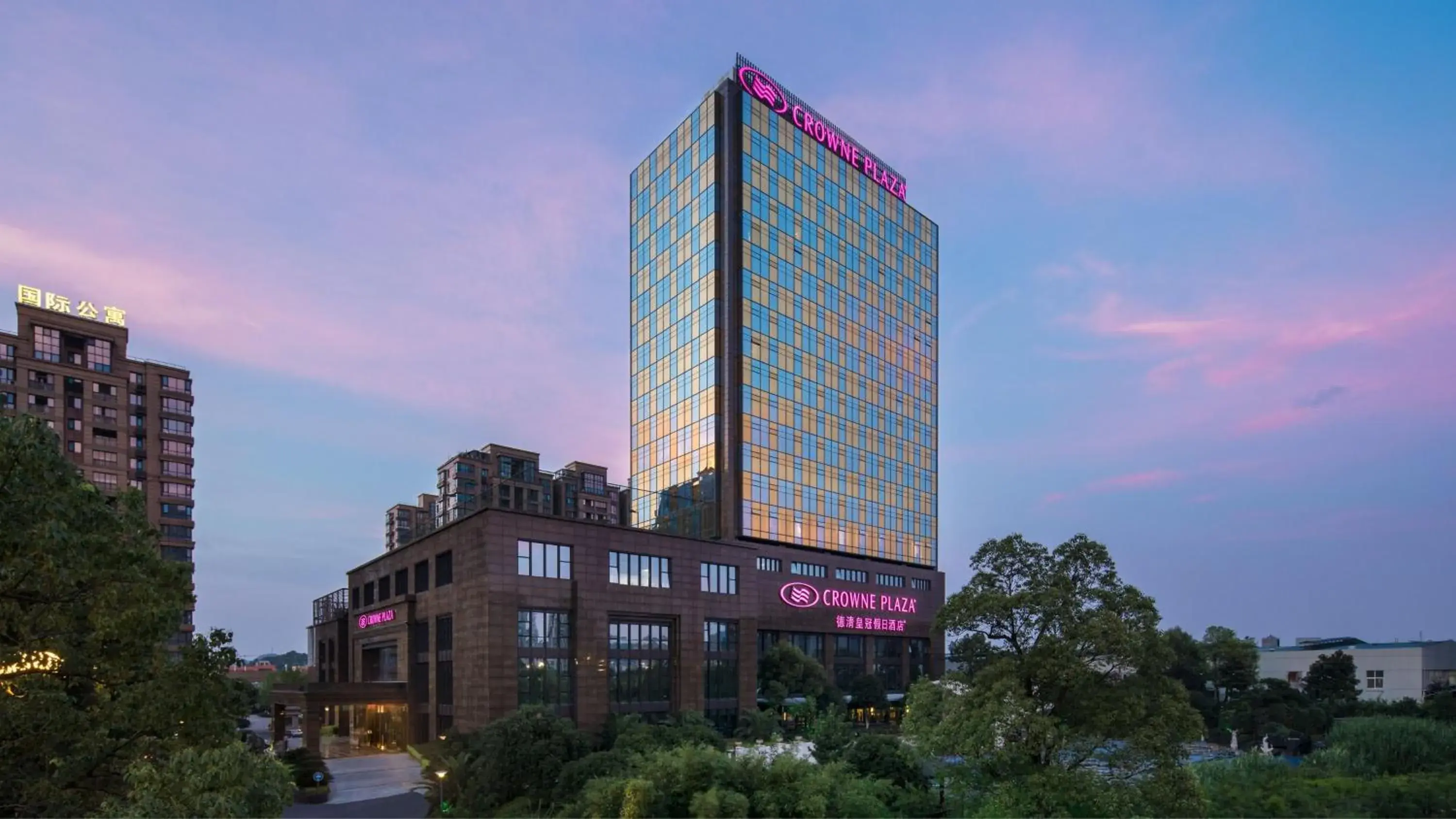 Property building in Crowne Plaza Deqing Moganshan by IHG Property building in Crowne Plaza Deqing Moganshan by IHG