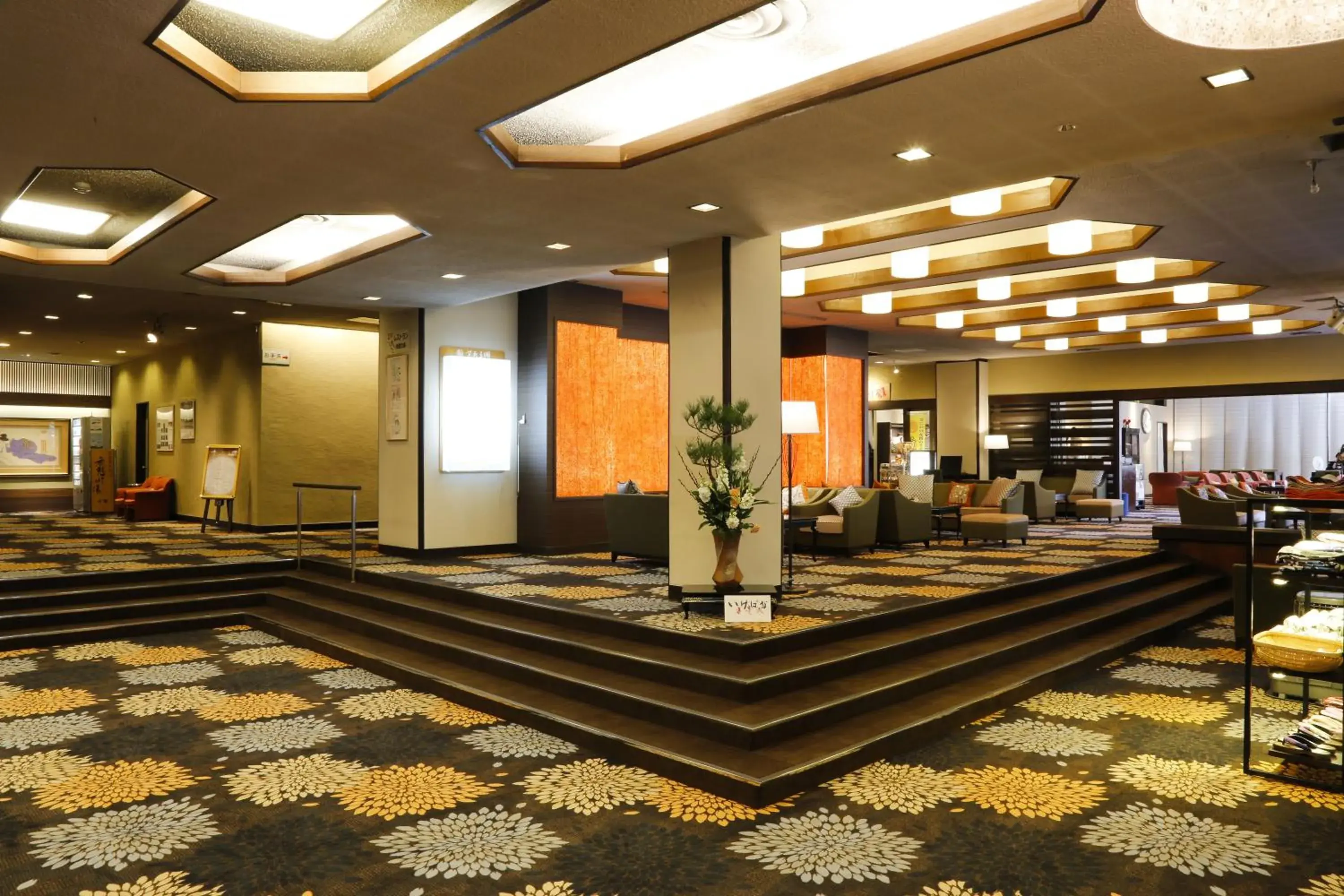 Lobby or reception in Ryokan Fushioukaku Lobby or reception in Ryokan Fushioukaku