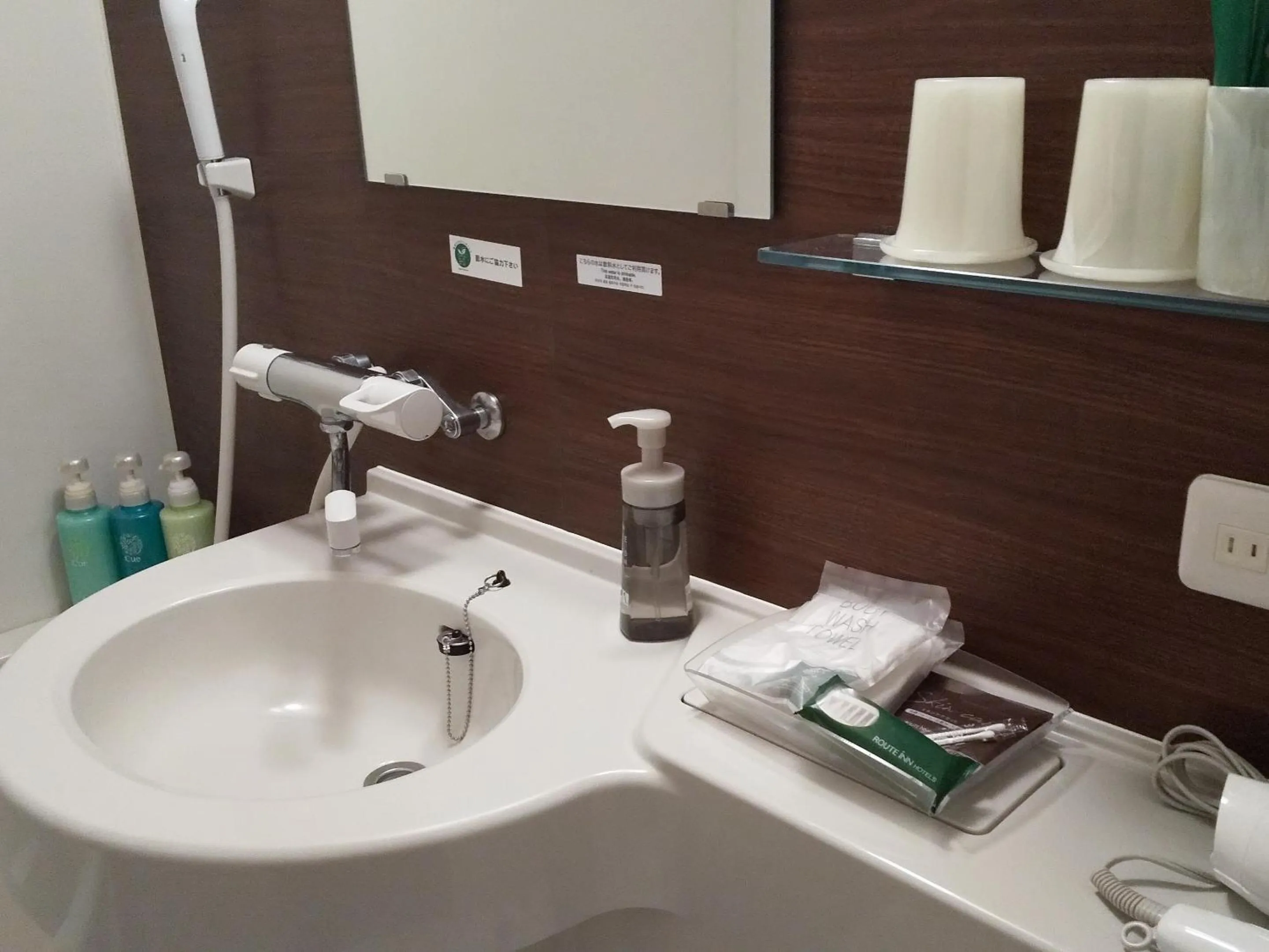 Bathroom in Hotel Route-Inn Ishioka