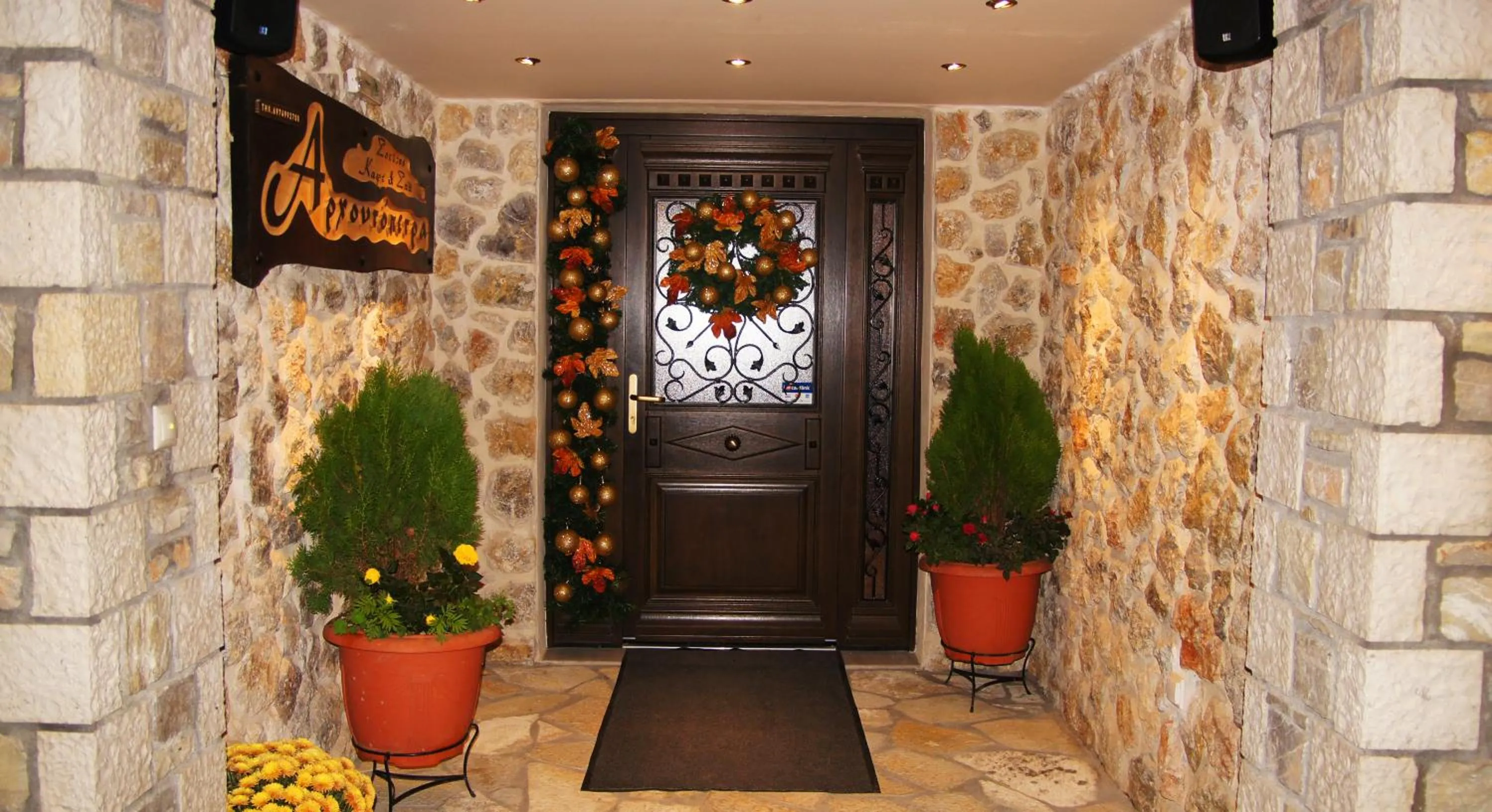 Facade/entrance in Archontopetra Boutique Hotel