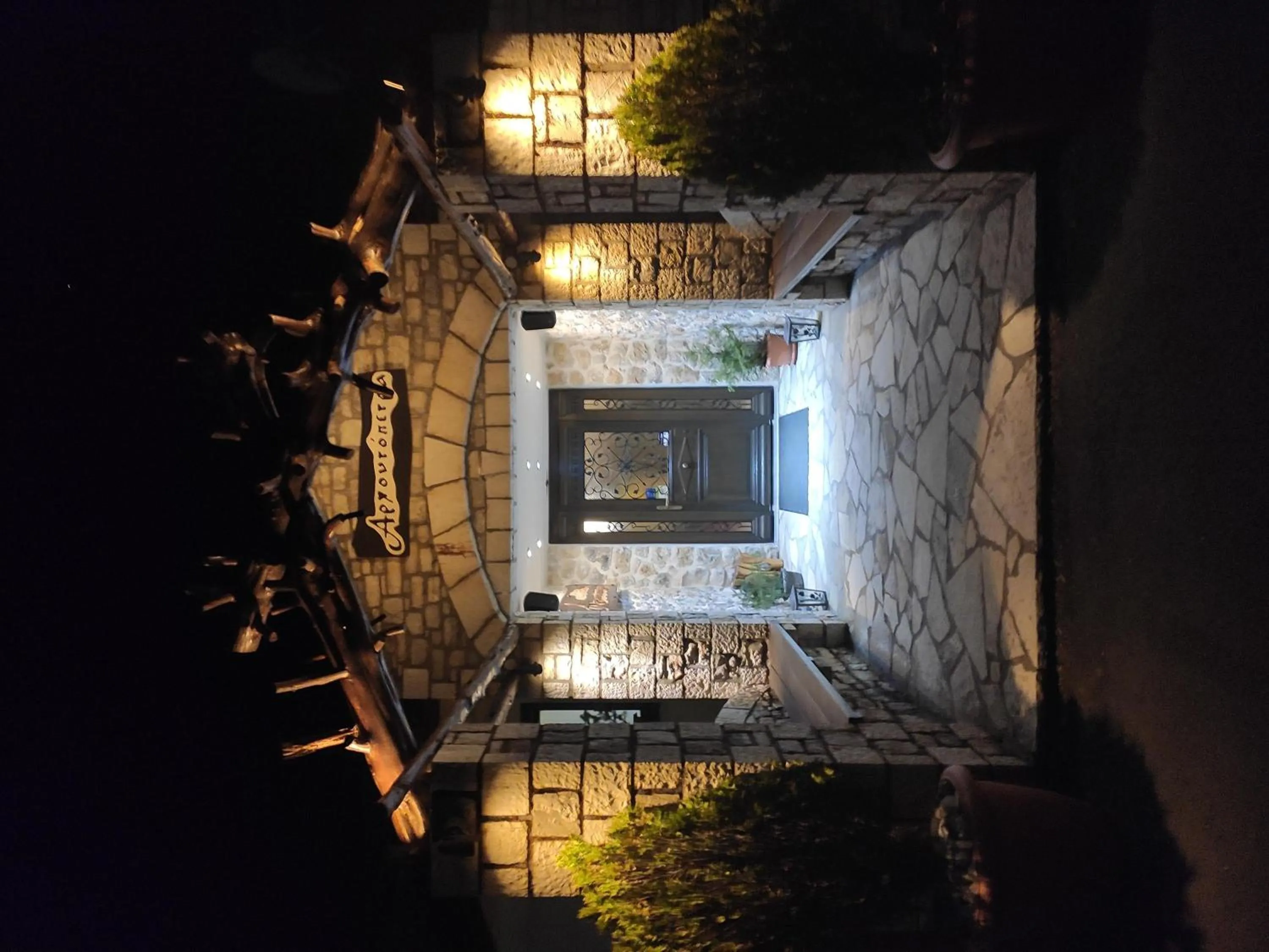 Property building in Archontopetra Boutique Hotel