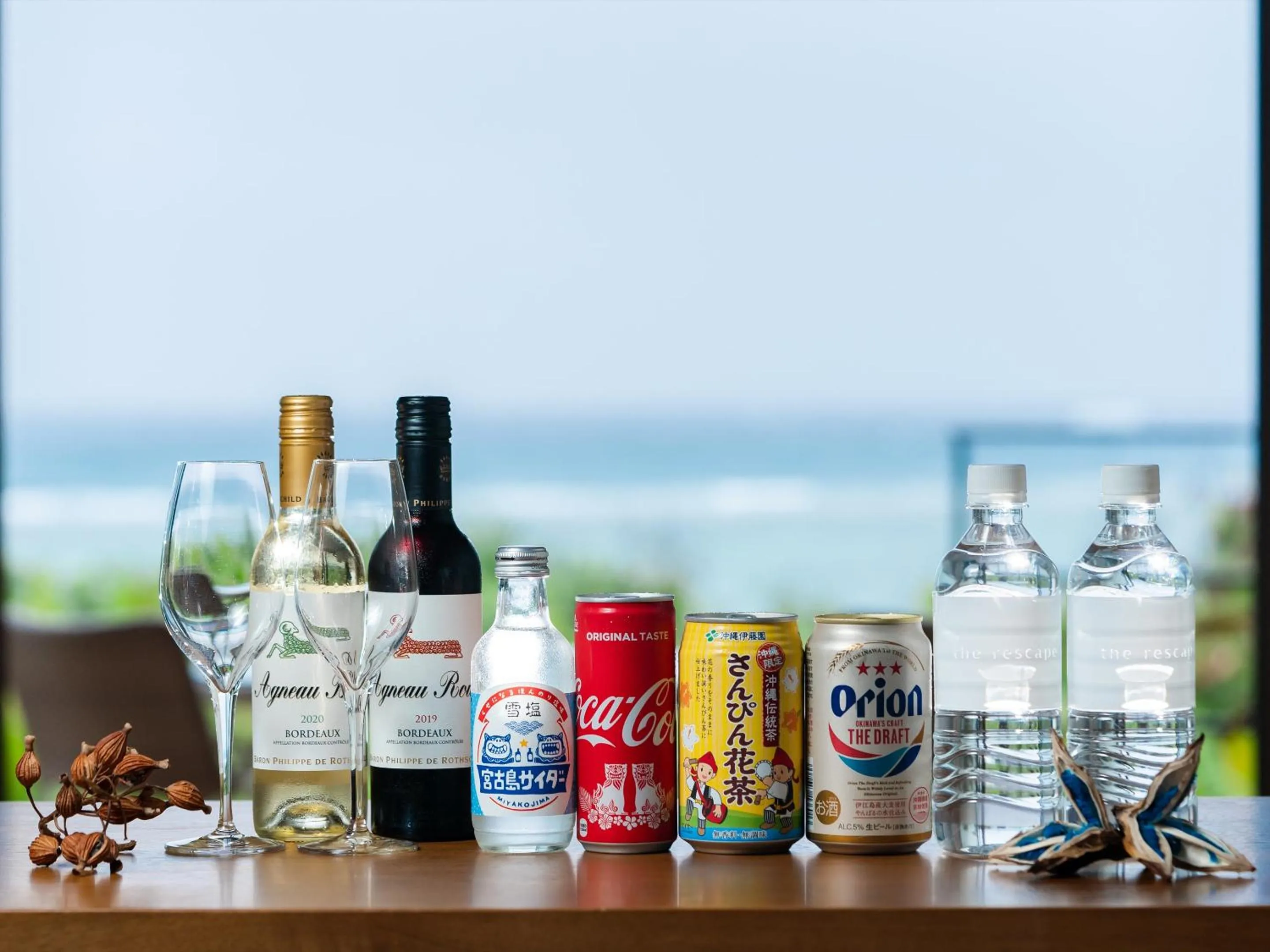 Lounge or bar in The Rescape