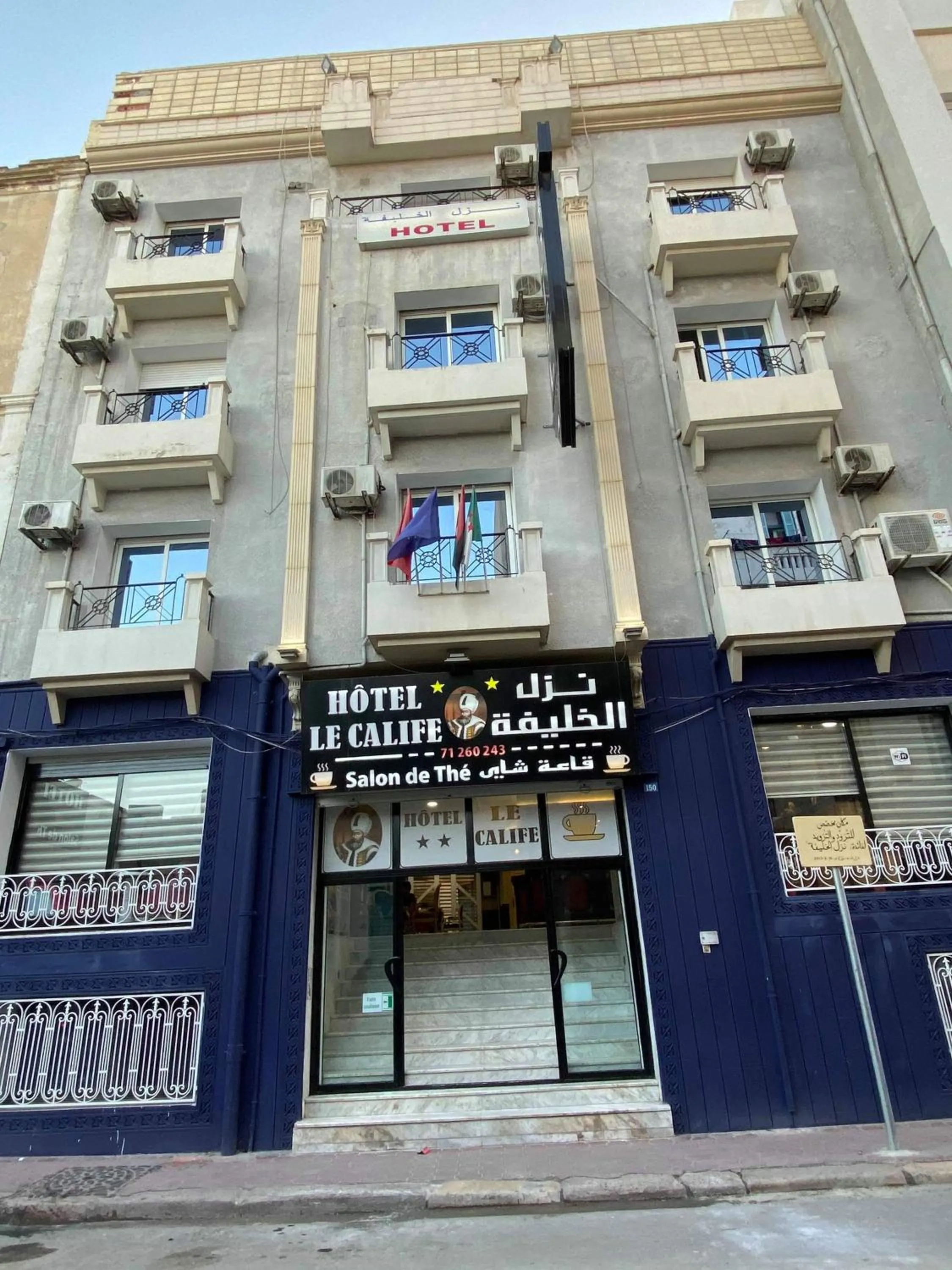 Property building in Hôtel le calife