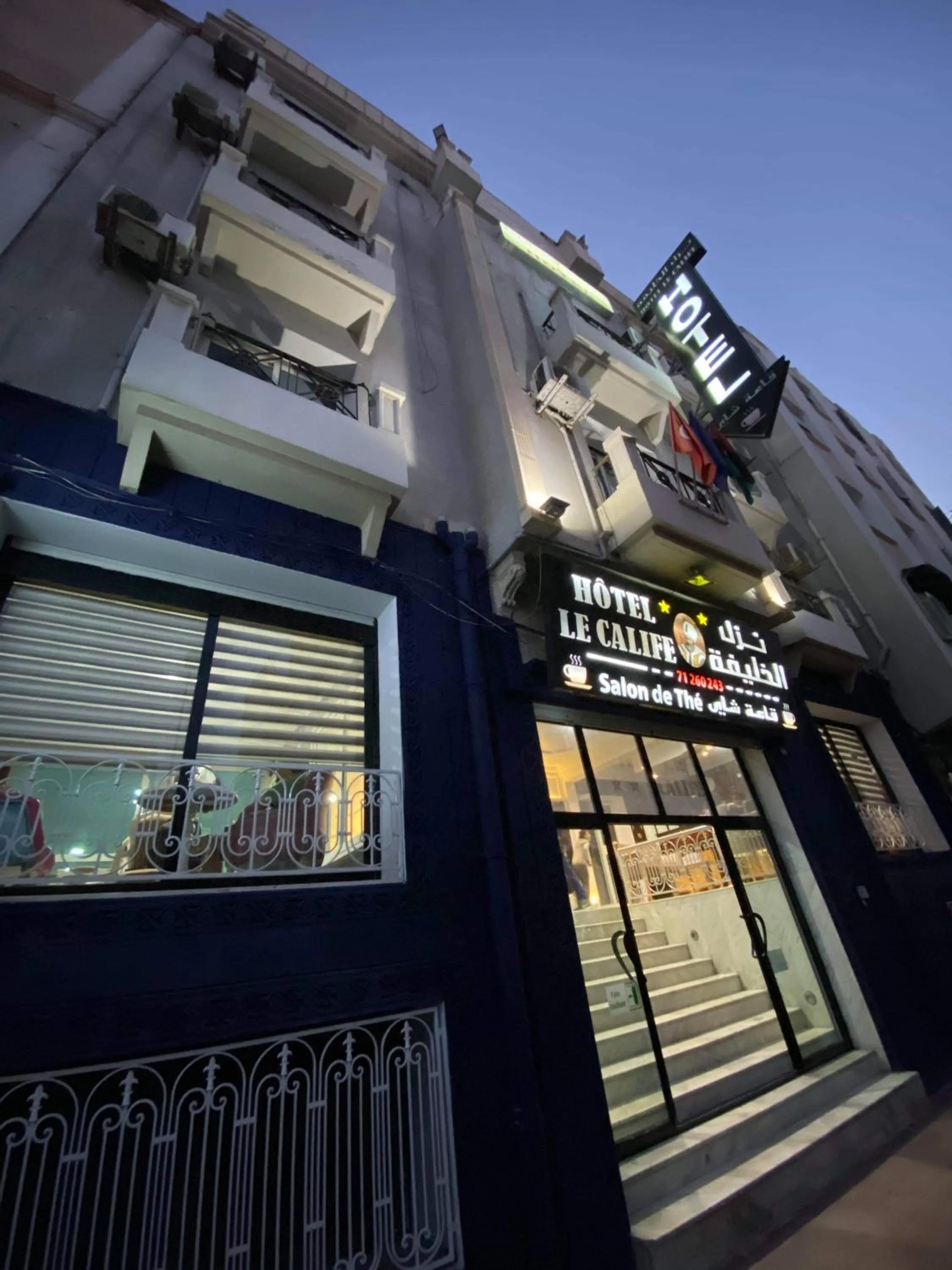 Property building in Hôtel le calife