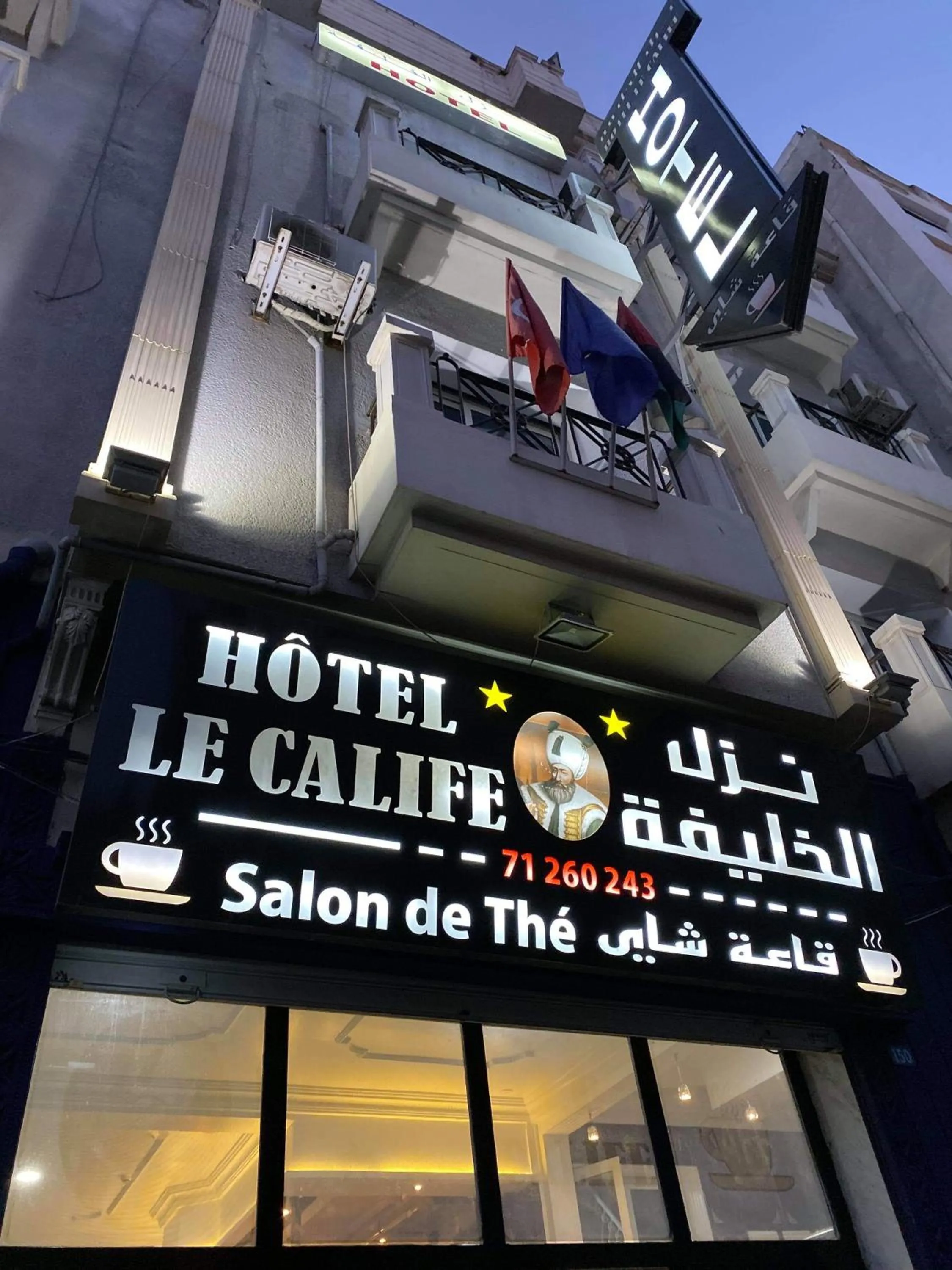Property building in Hôtel le calife