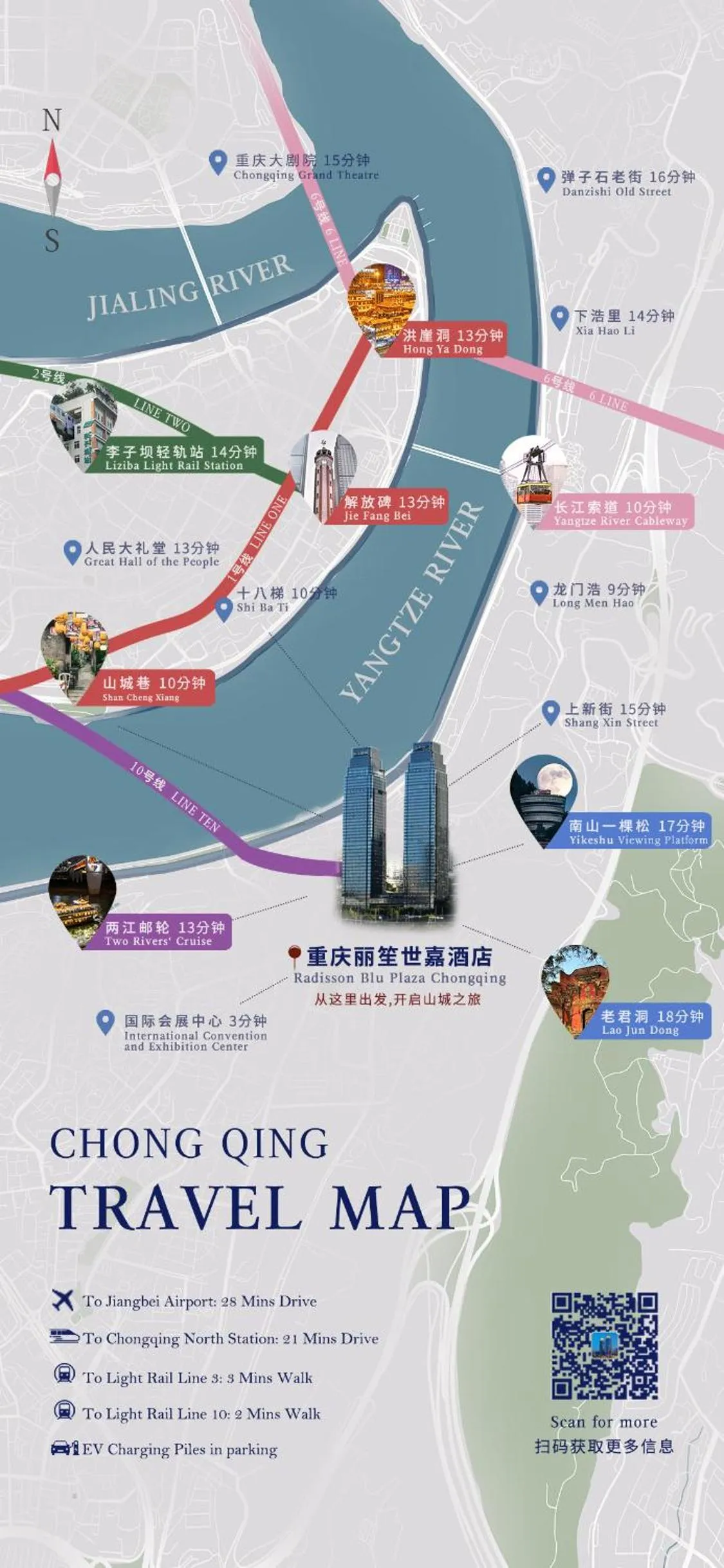 Radisson Blu Plaza Chongqing