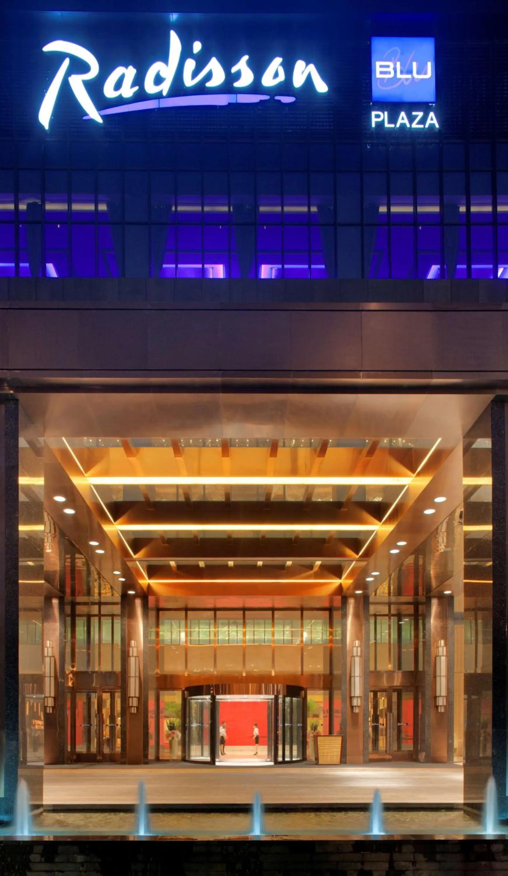 Property building in Radisson Blu Plaza Chongqing