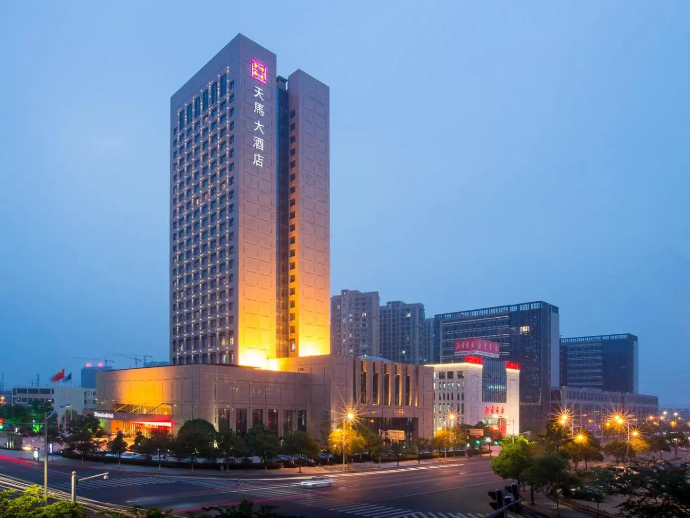 Facade/entrance in Shaoxing Tianma Grand Hotel Facade/entrance in Shaoxing Tianma Grand Hotel