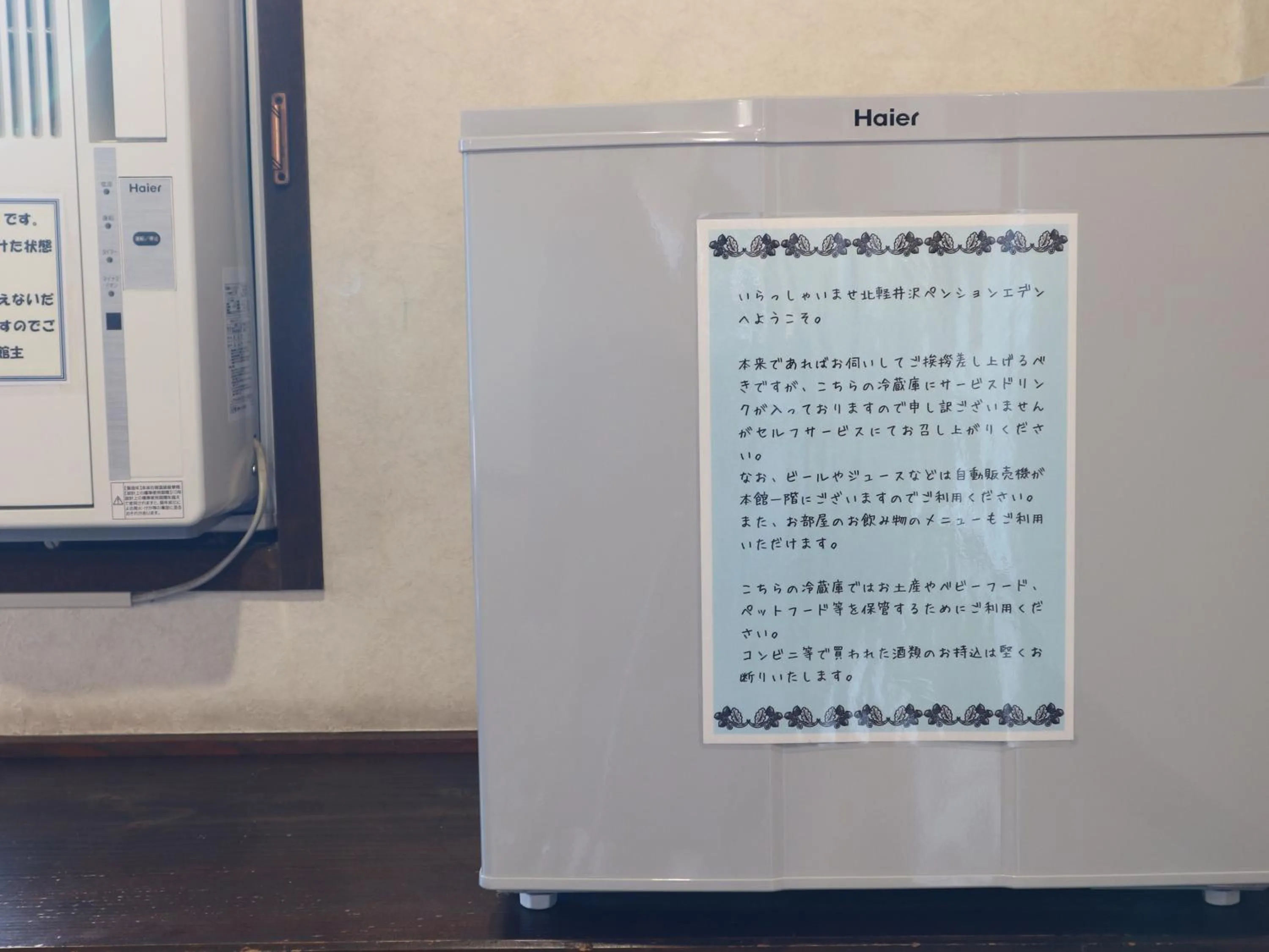 Photo of the whole room in Pension Eden