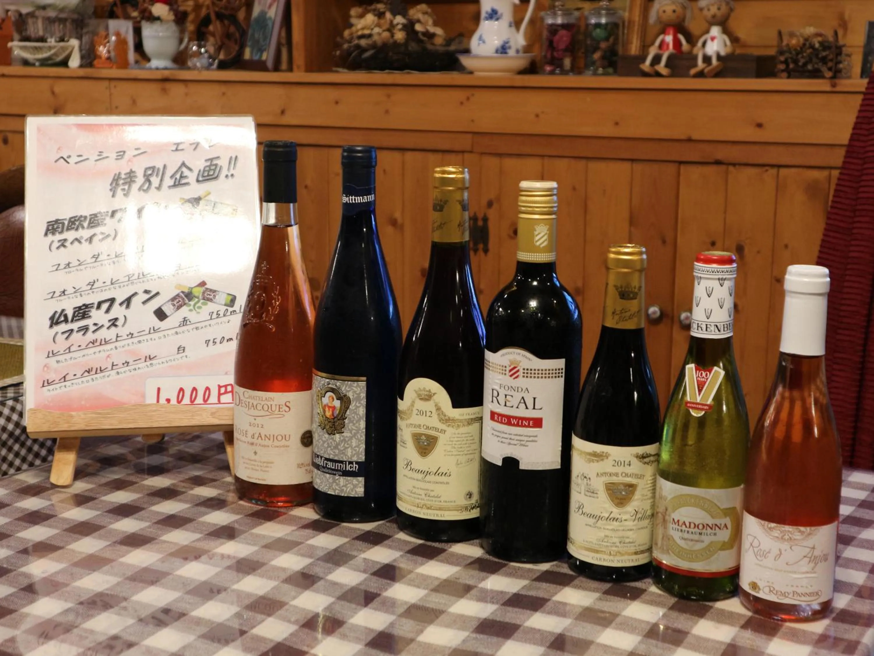 Alcoholic drinks in Pension Eden