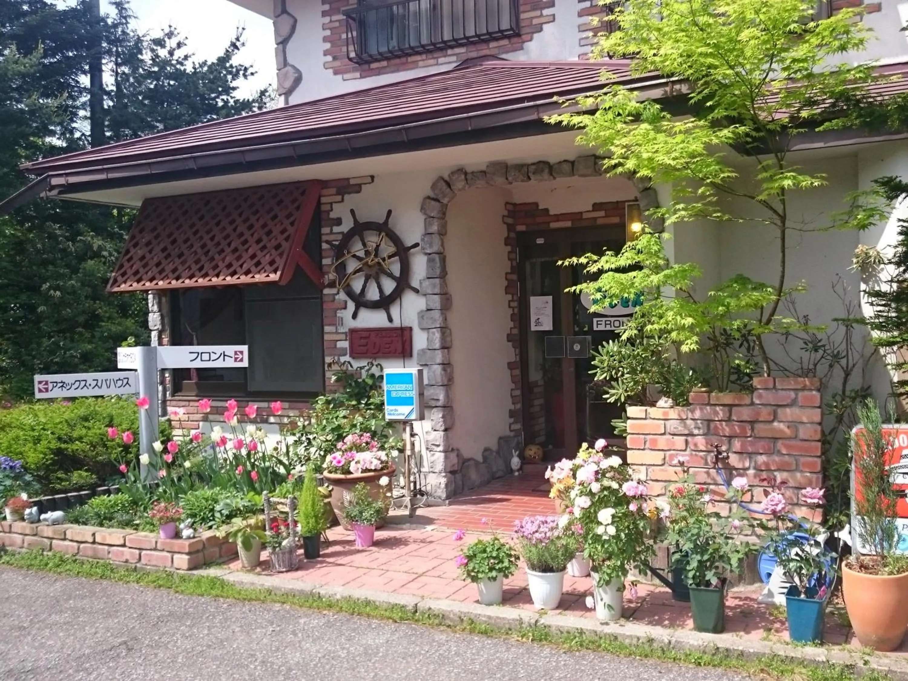 Facade/entrance in Pension Eden