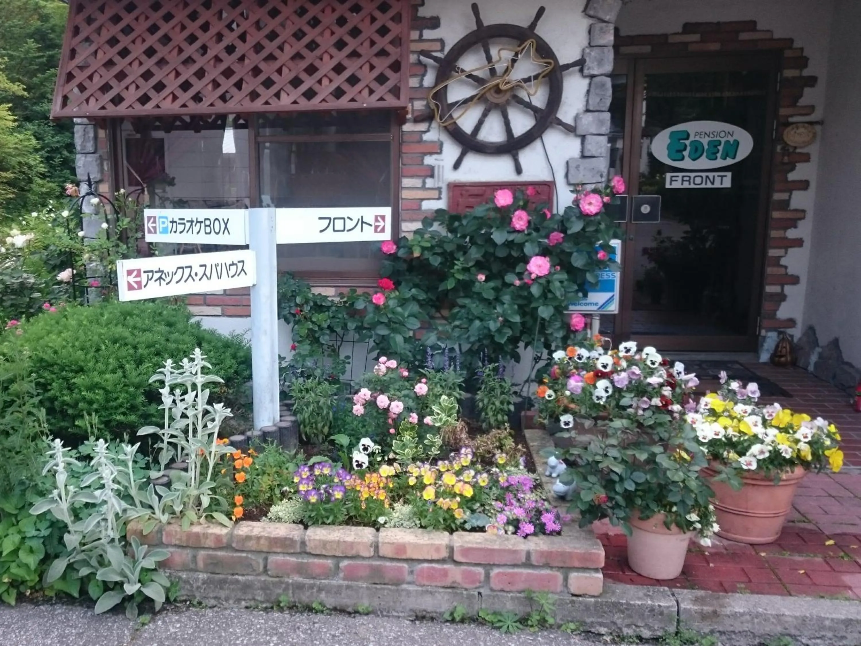 Facade/entrance in Pension Eden