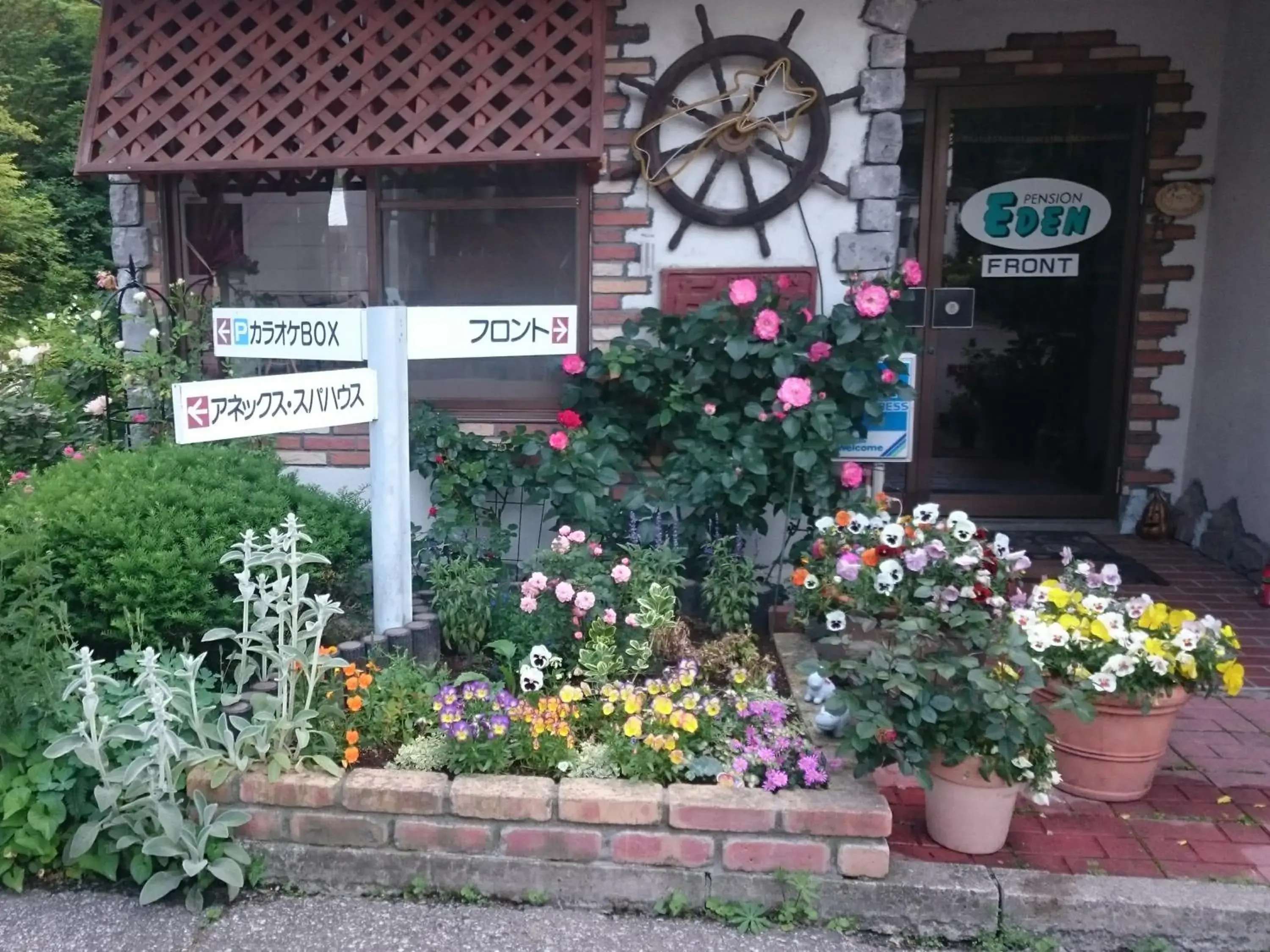 Facade/entrance in Pension Eden Facade/entrance in Pension Eden