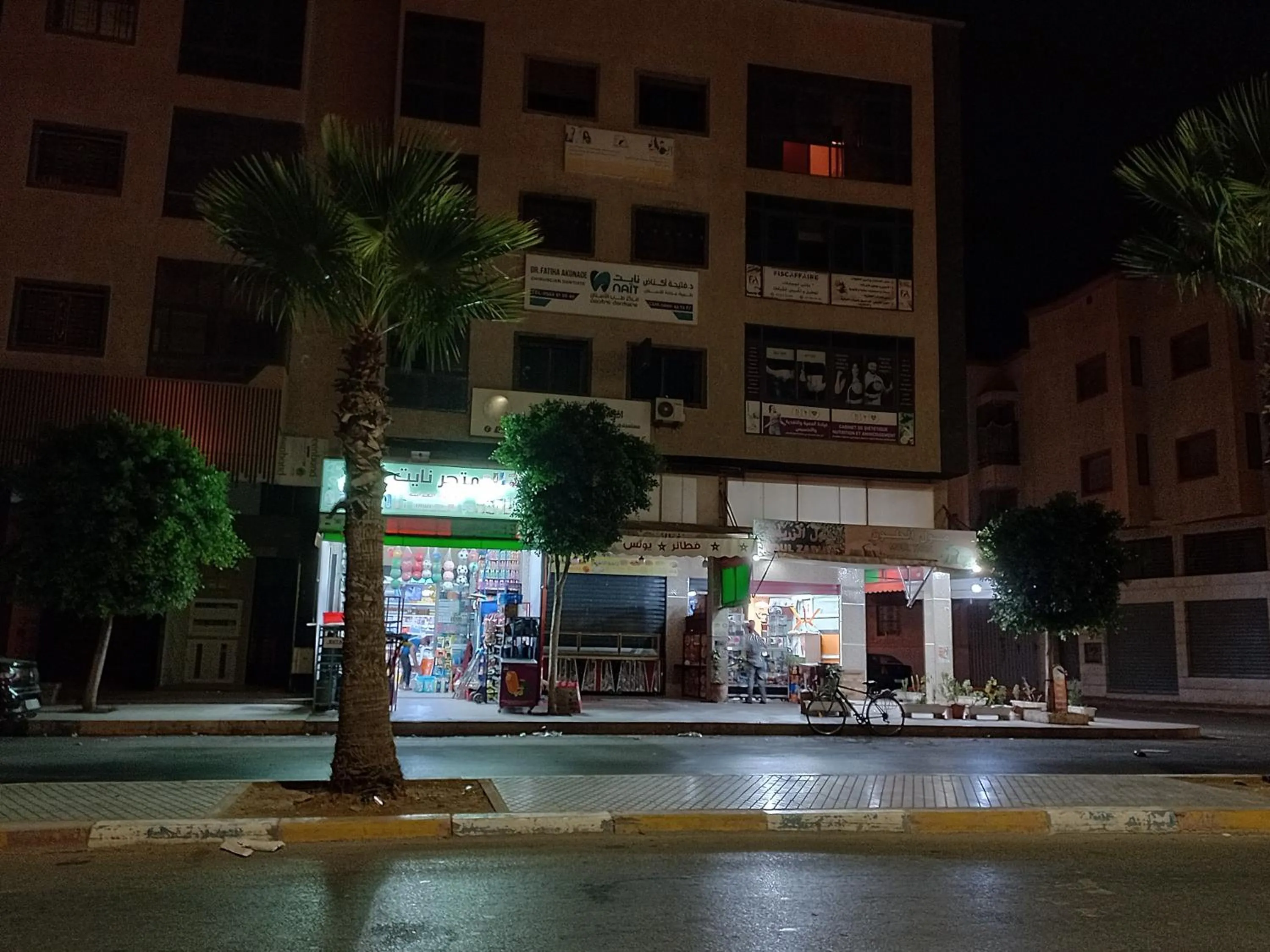 Property building in Mohammed V Airport HOME