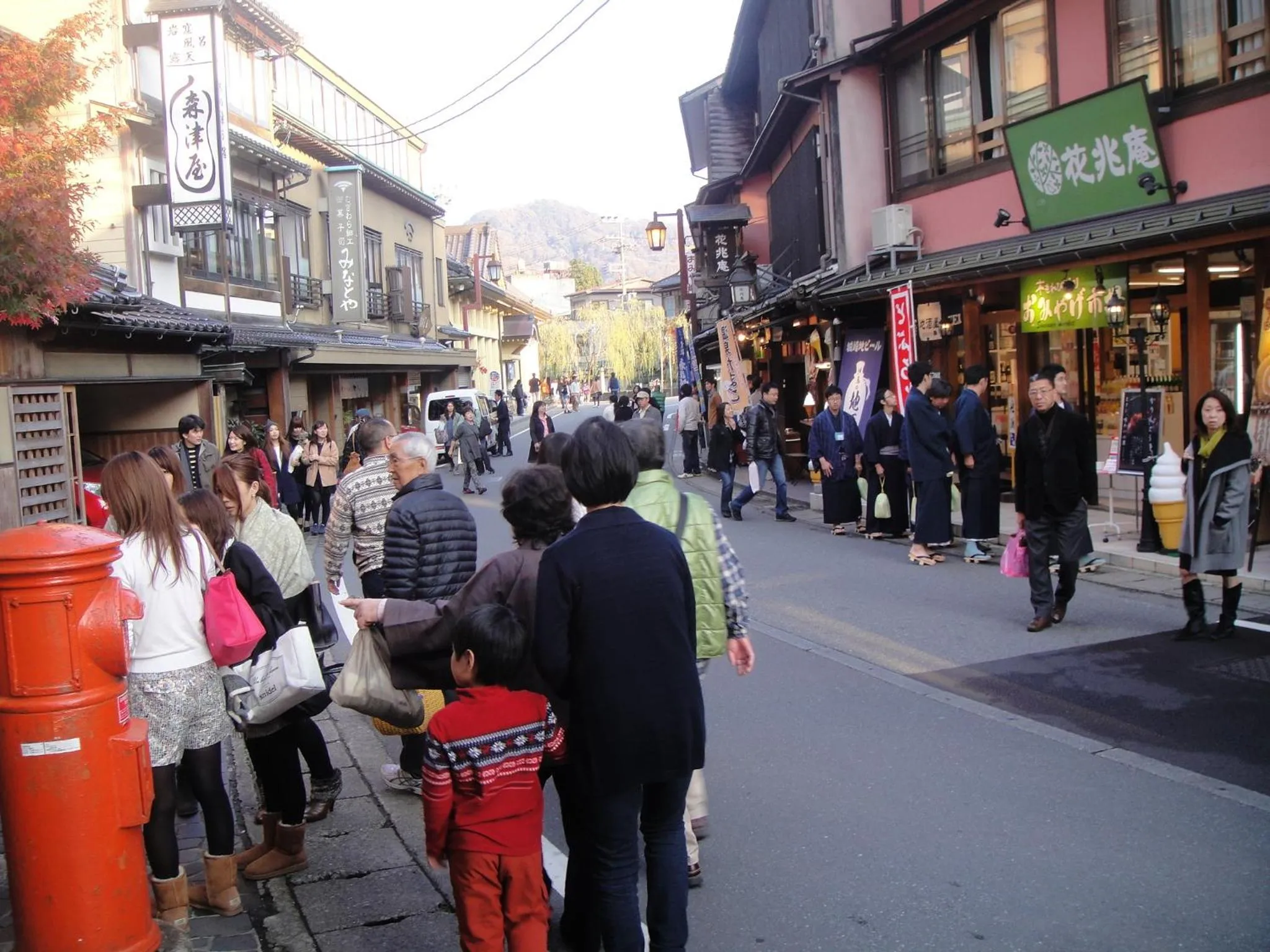 Neighbourhood in Morizuya