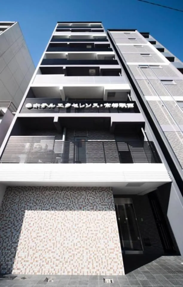 Facade/entrance in Hotel Excellence Kyoto Station Nishi