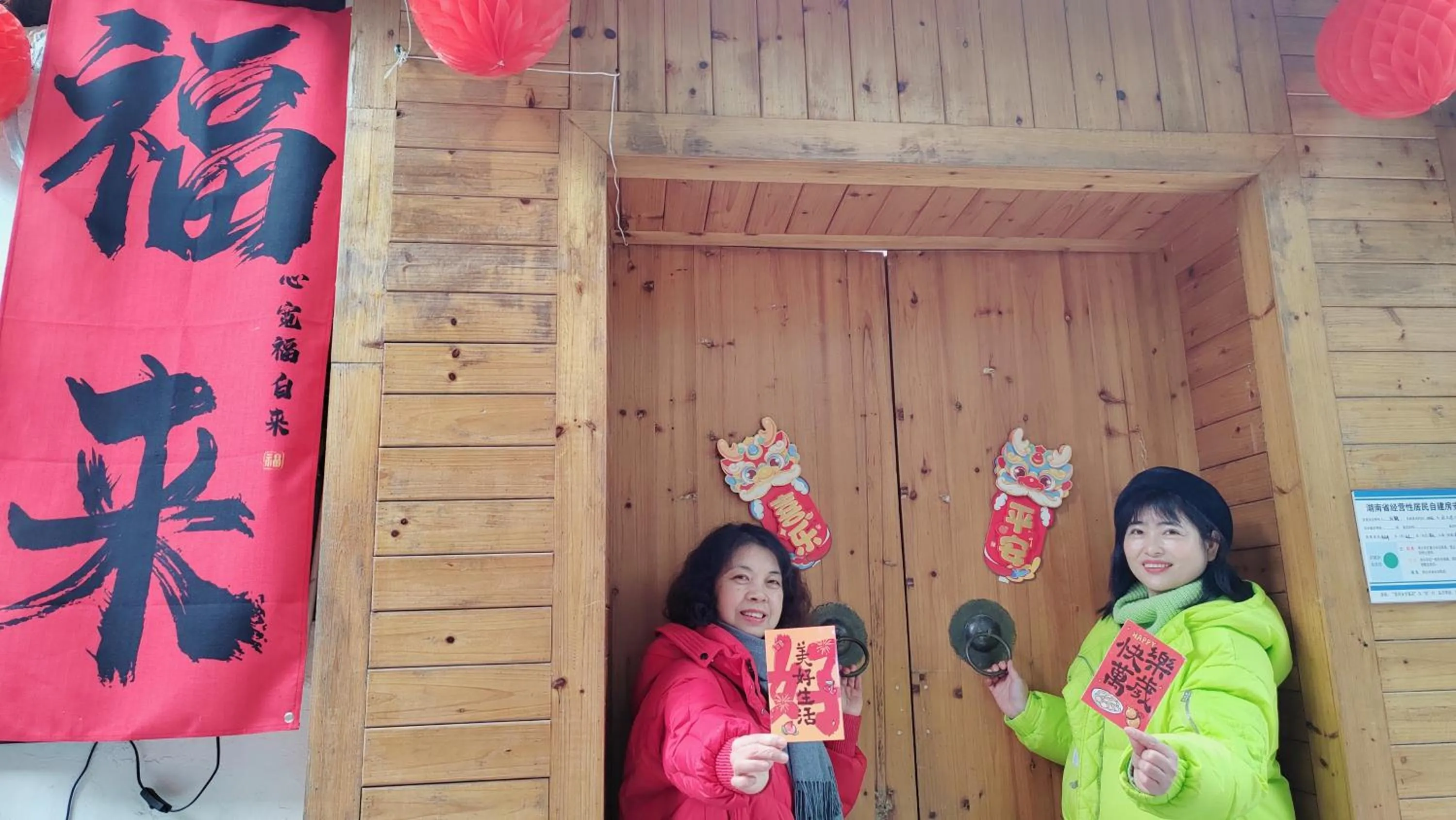 Zhangjiajie Tingyutang Little Yard