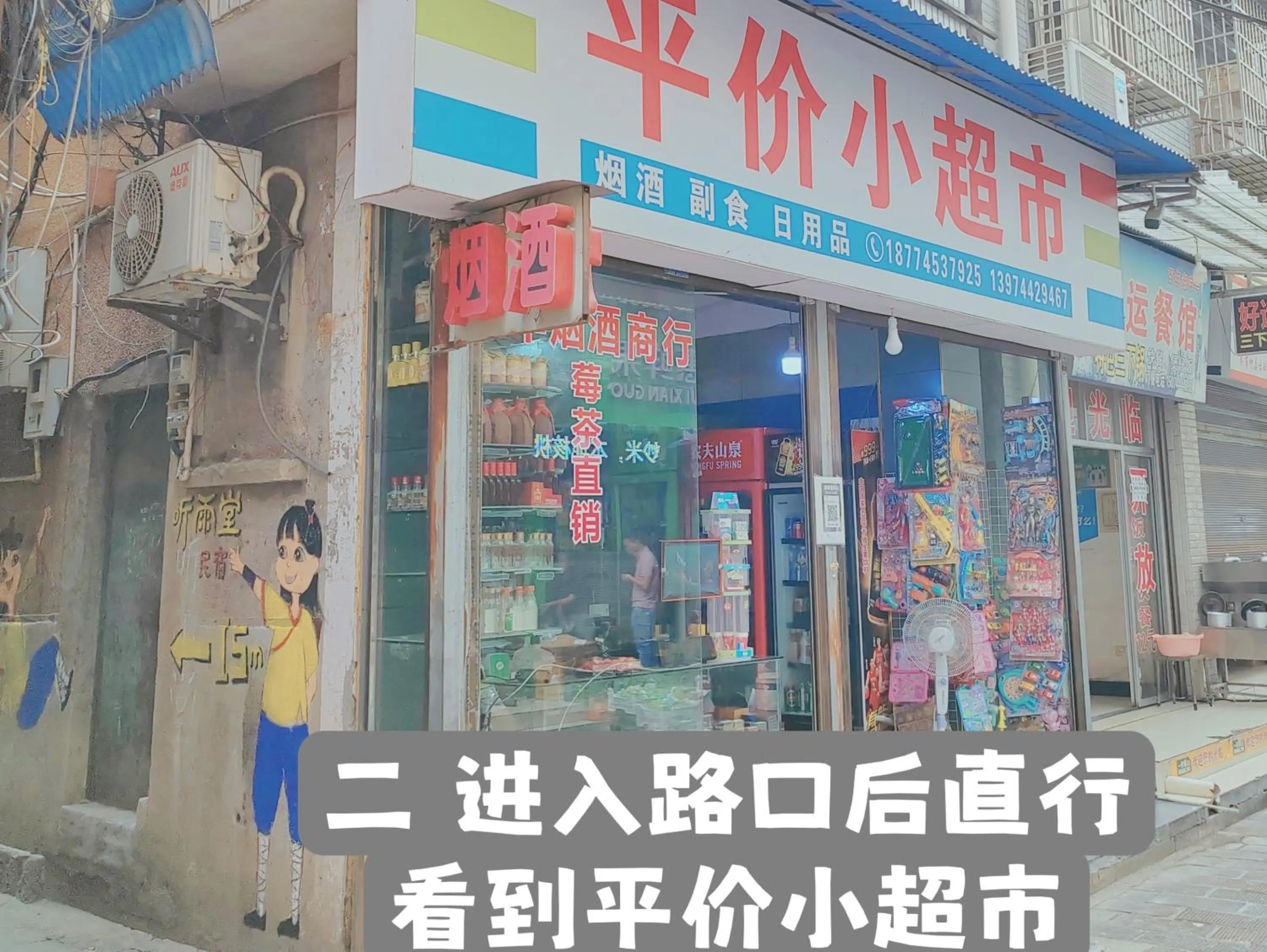 Property building in Zhangjiajie Tingyutang Little Yard