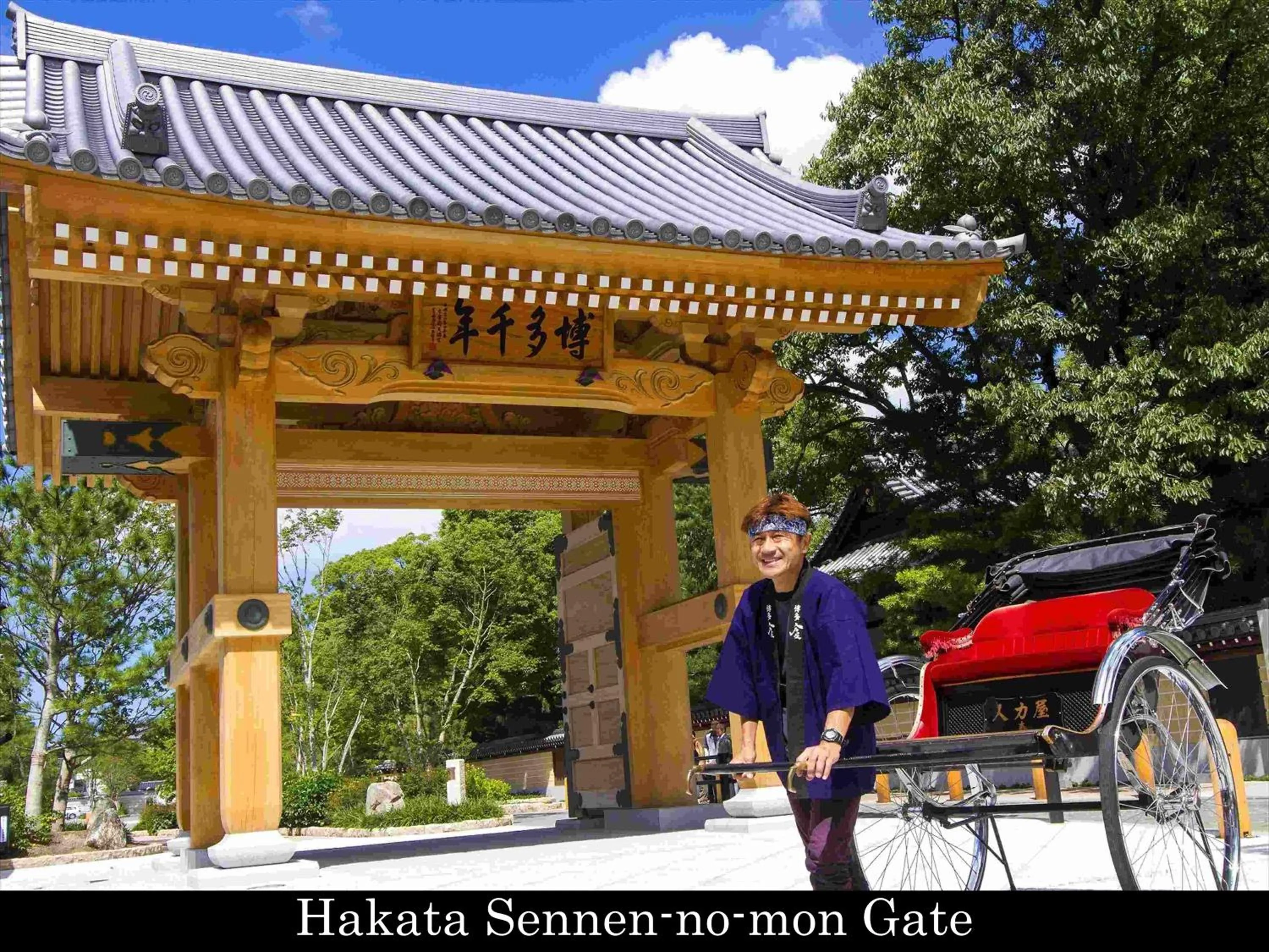 Nearby landmark in Tokyu Stay Fukuoka Tenjin