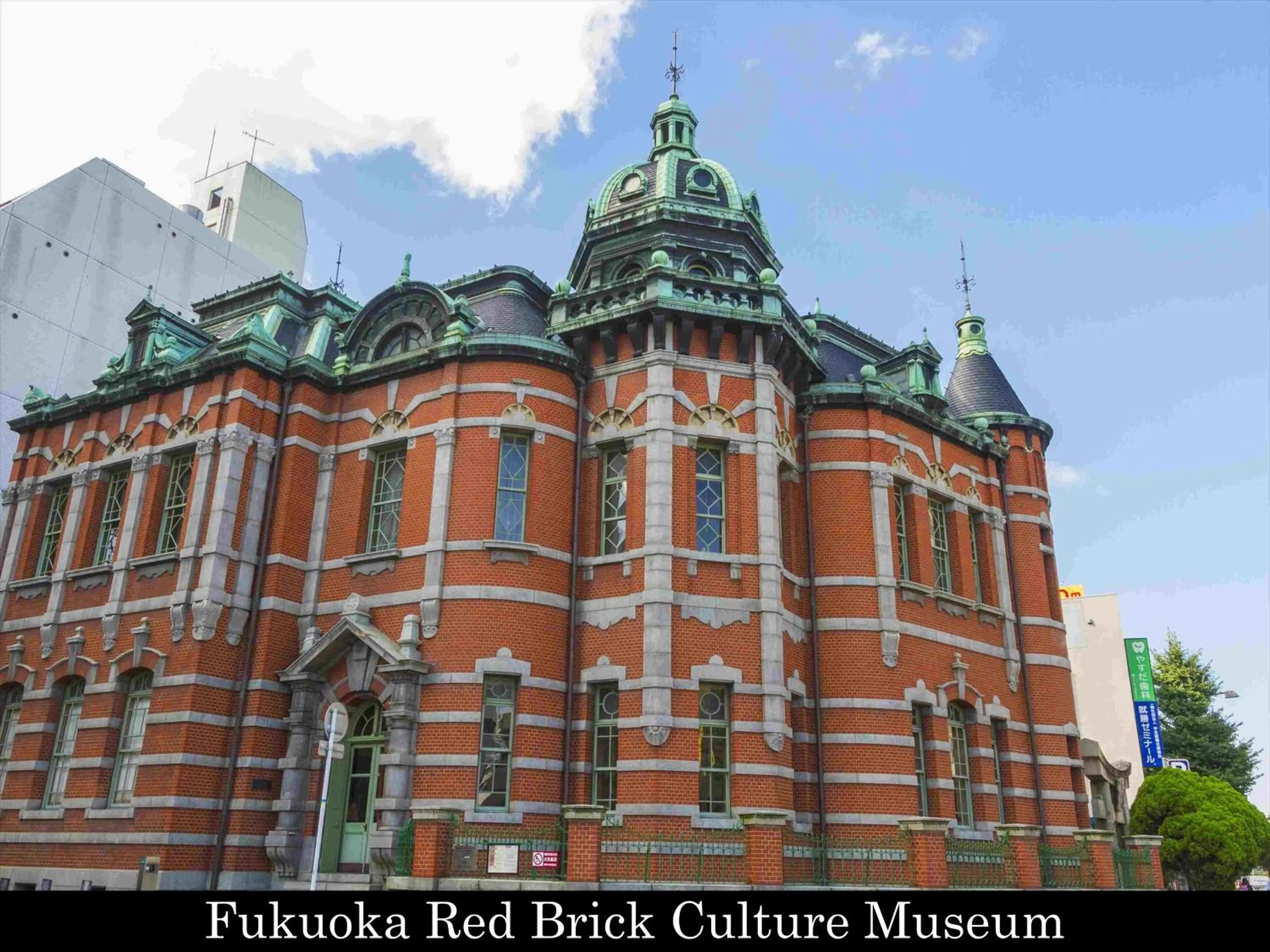 Nearby landmark in Tokyu Stay Fukuoka Tenjin