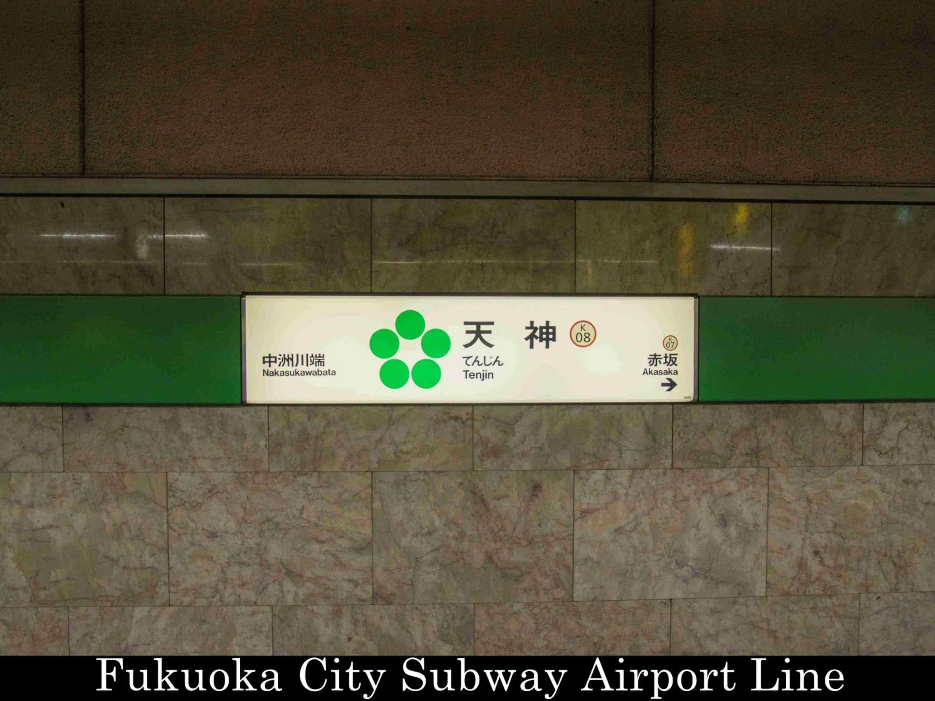 Off site in Tokyu Stay Fukuoka Tenjin