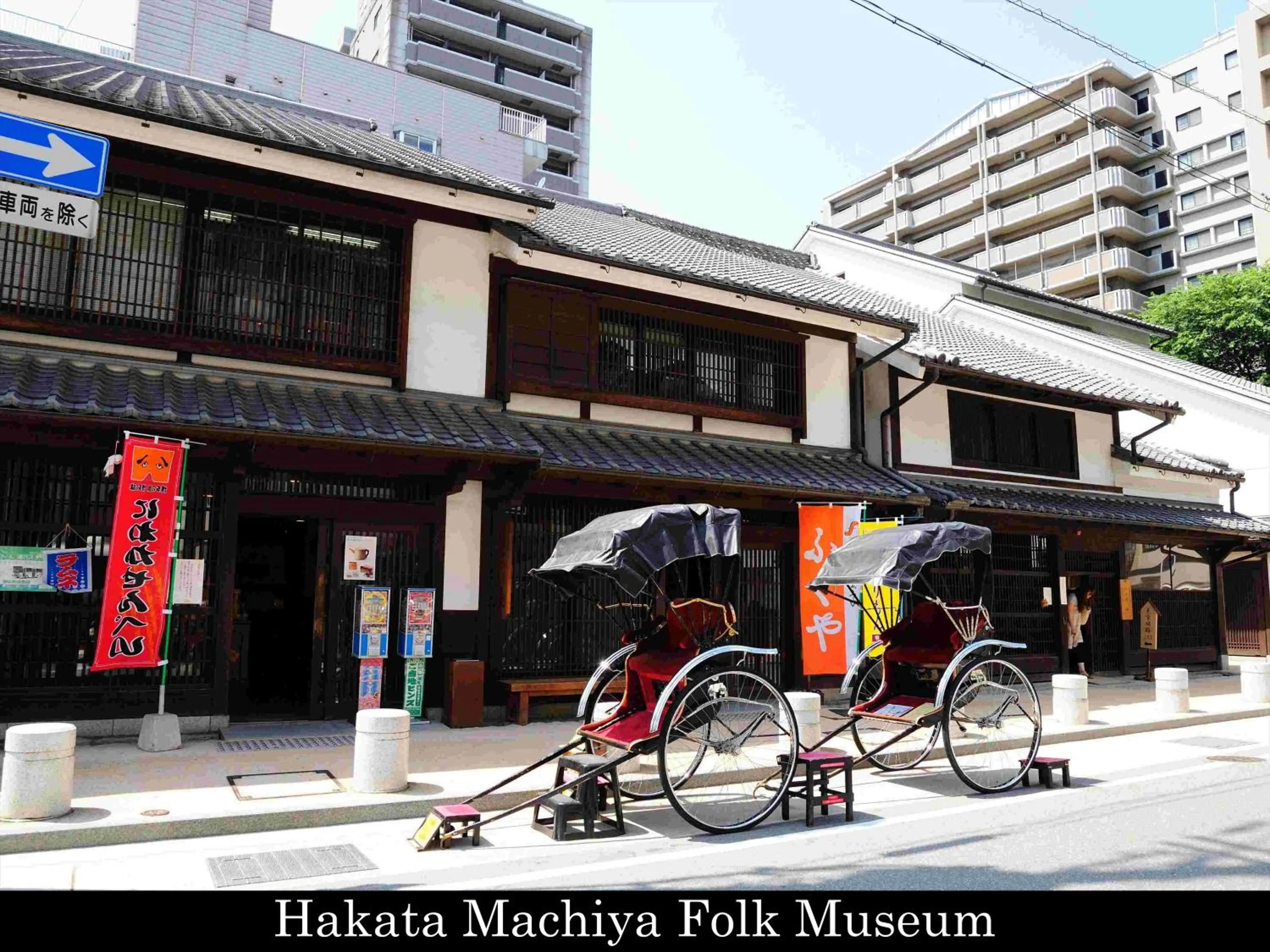Nearby landmark in Tokyu Stay Fukuoka Tenjin