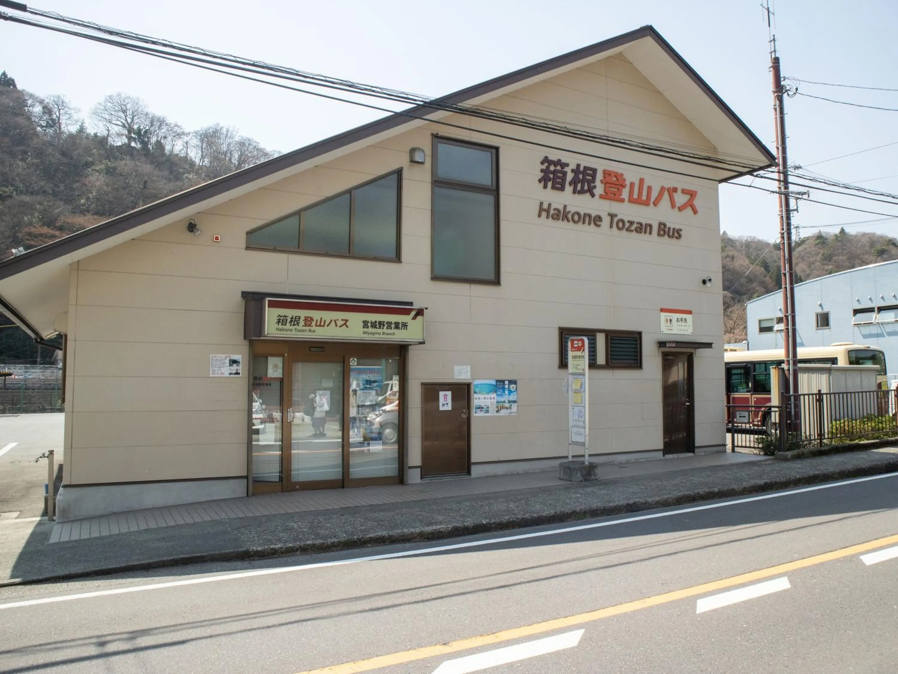 Area and facilities in Guesthouse ENN