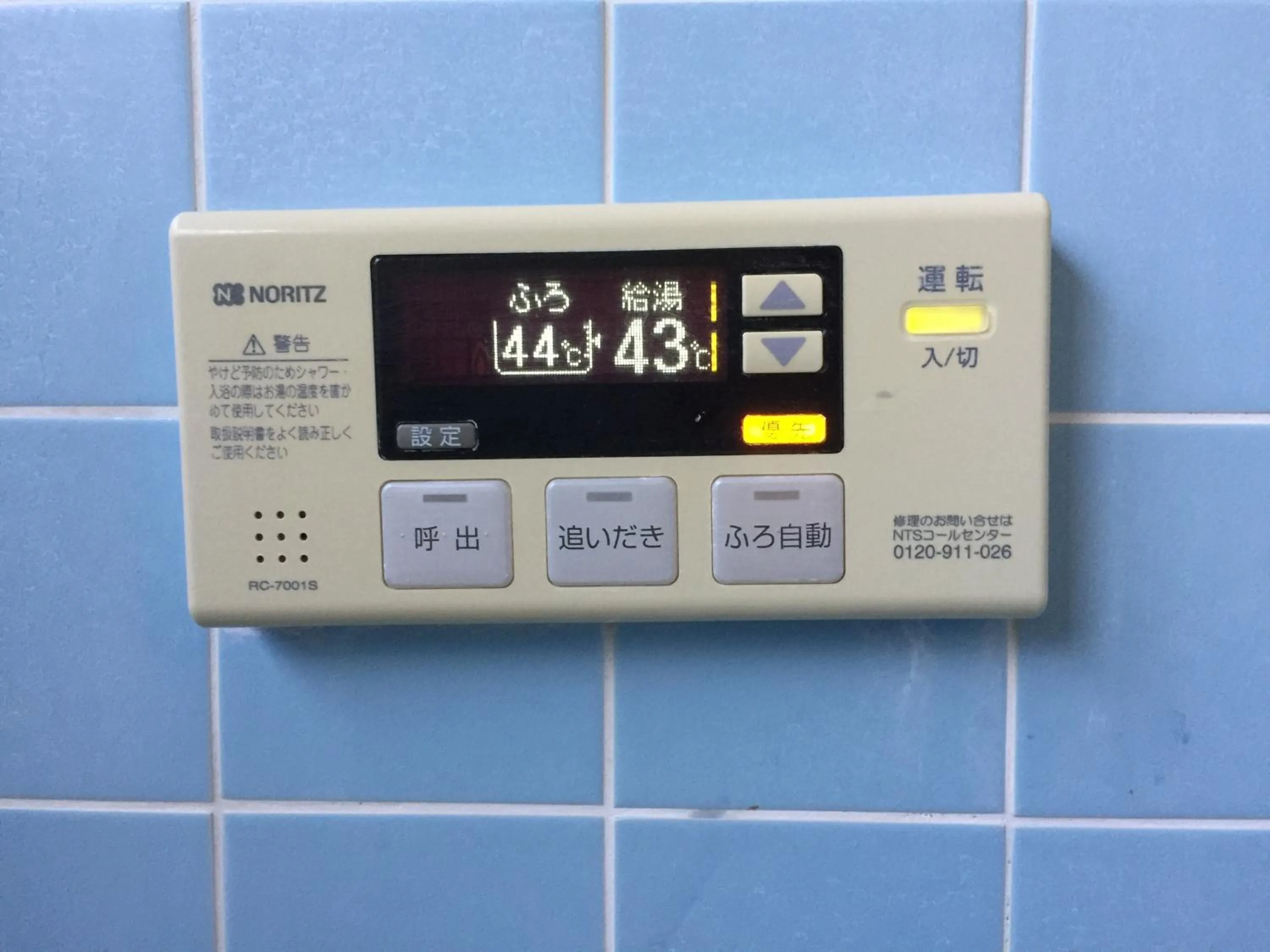 Hot Tub in Guesthouse ENN