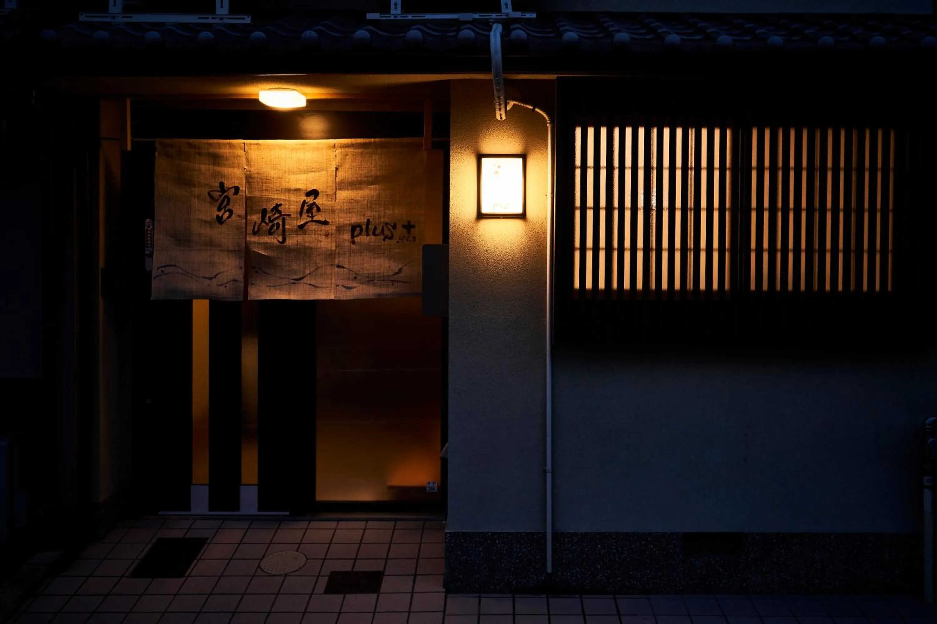 Facade/entrance in Miyazakiya Plus
