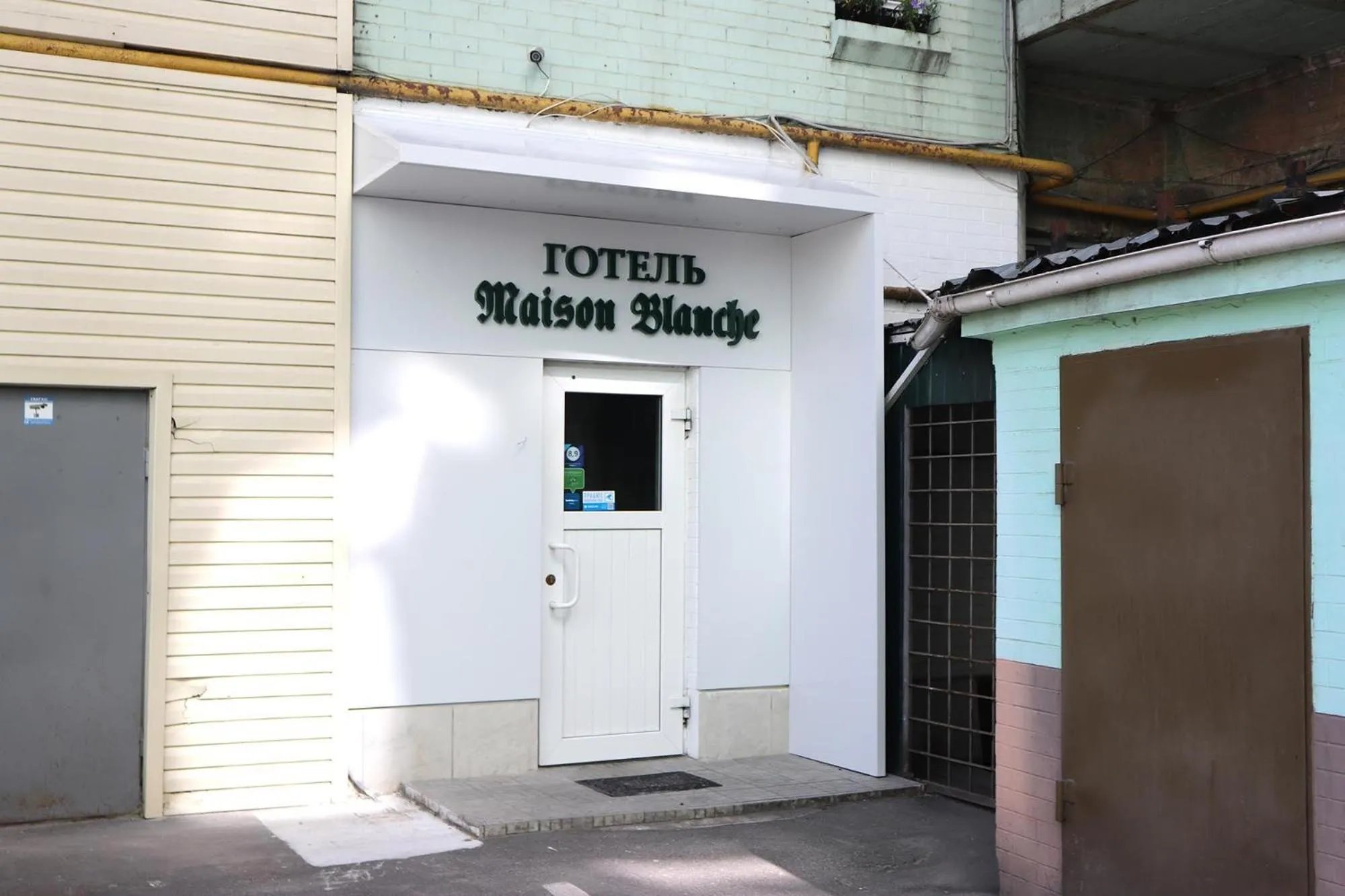 Facade/entrance in Maison Blanche Kyiv city center