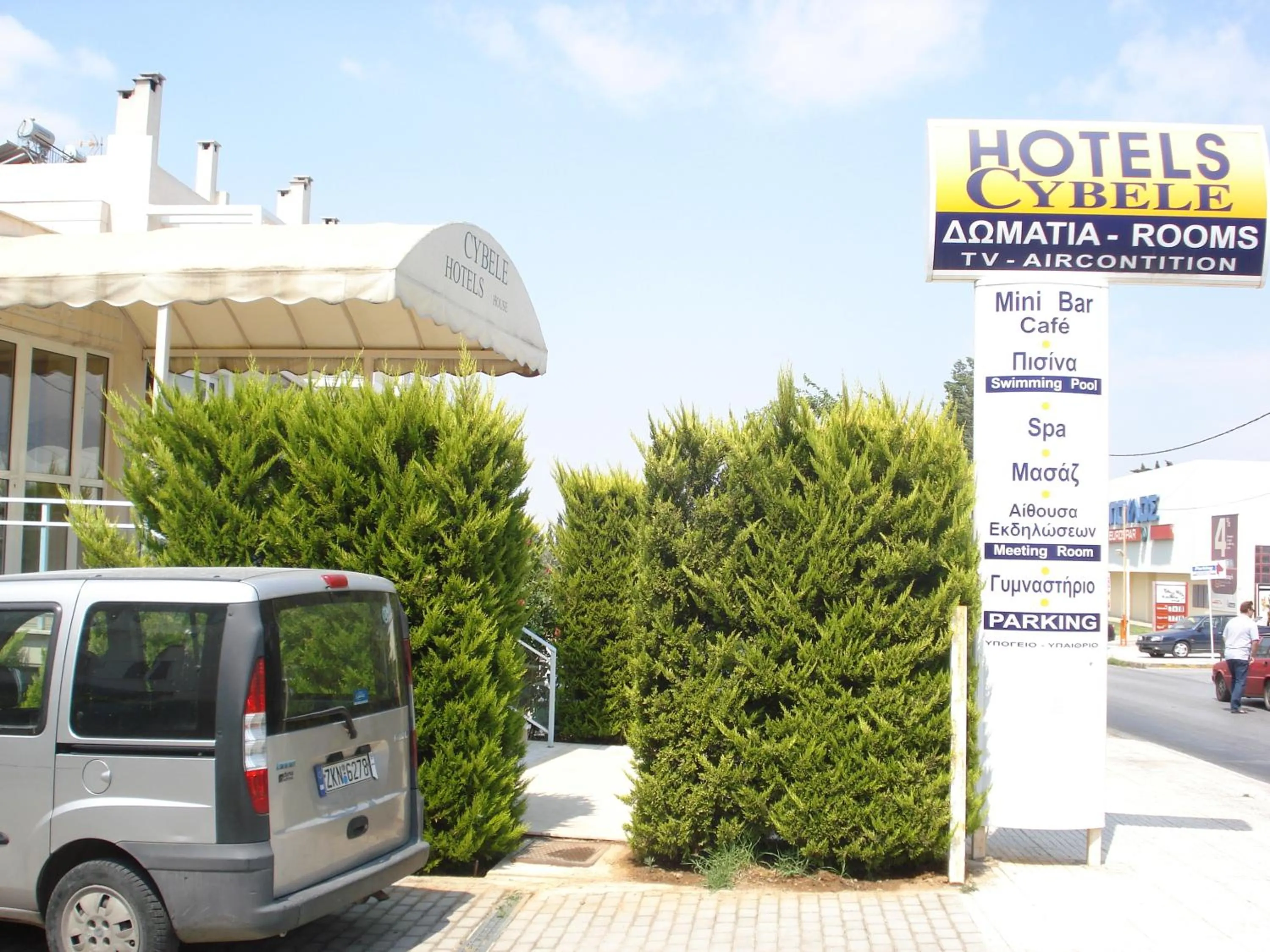 Property logo or sign in Cybele Guest Accommodation