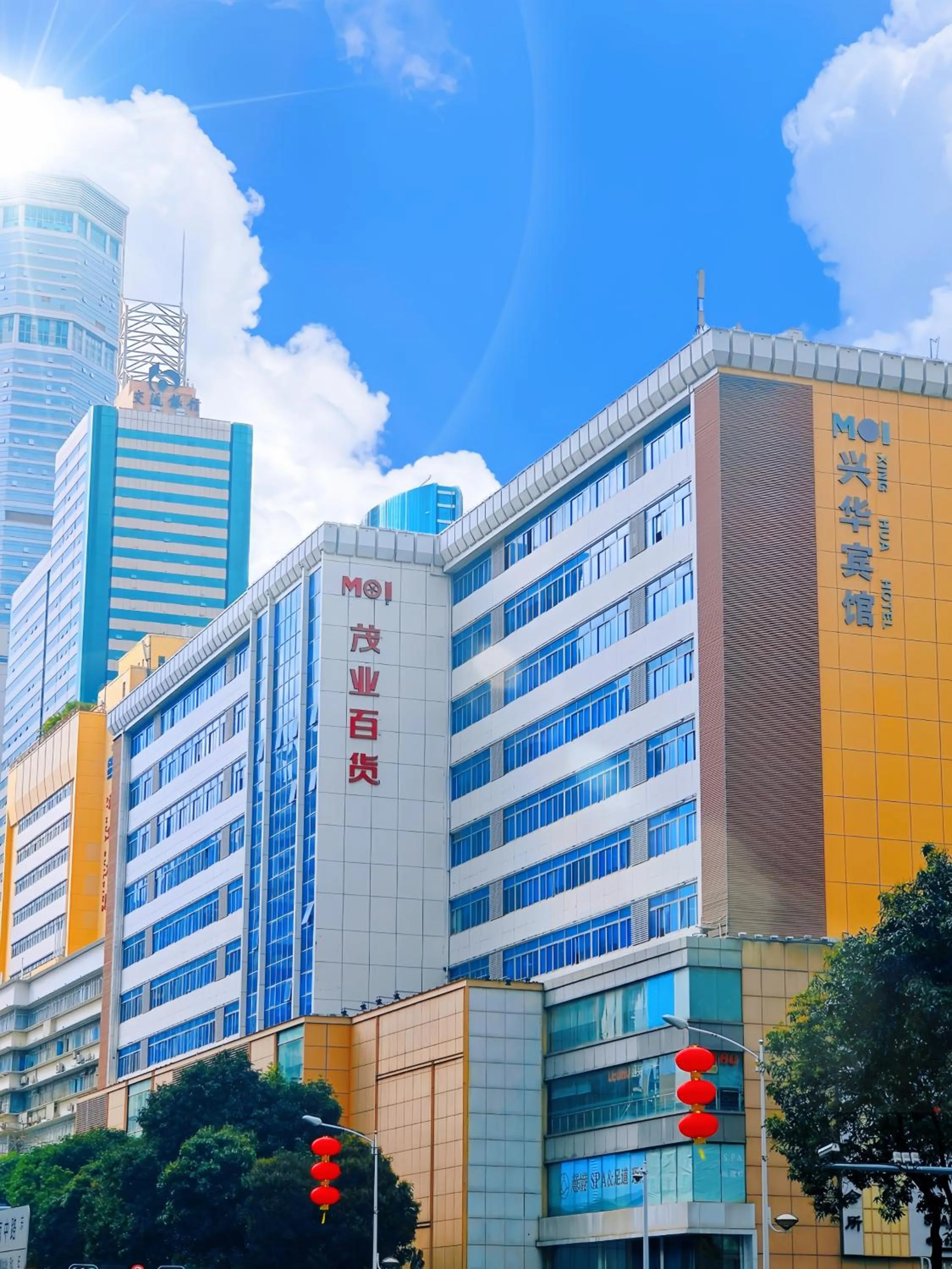 Shenzhen Xinghua Hotel