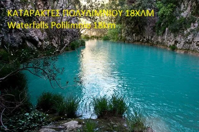 Nearby landmark in Hotel Drosia