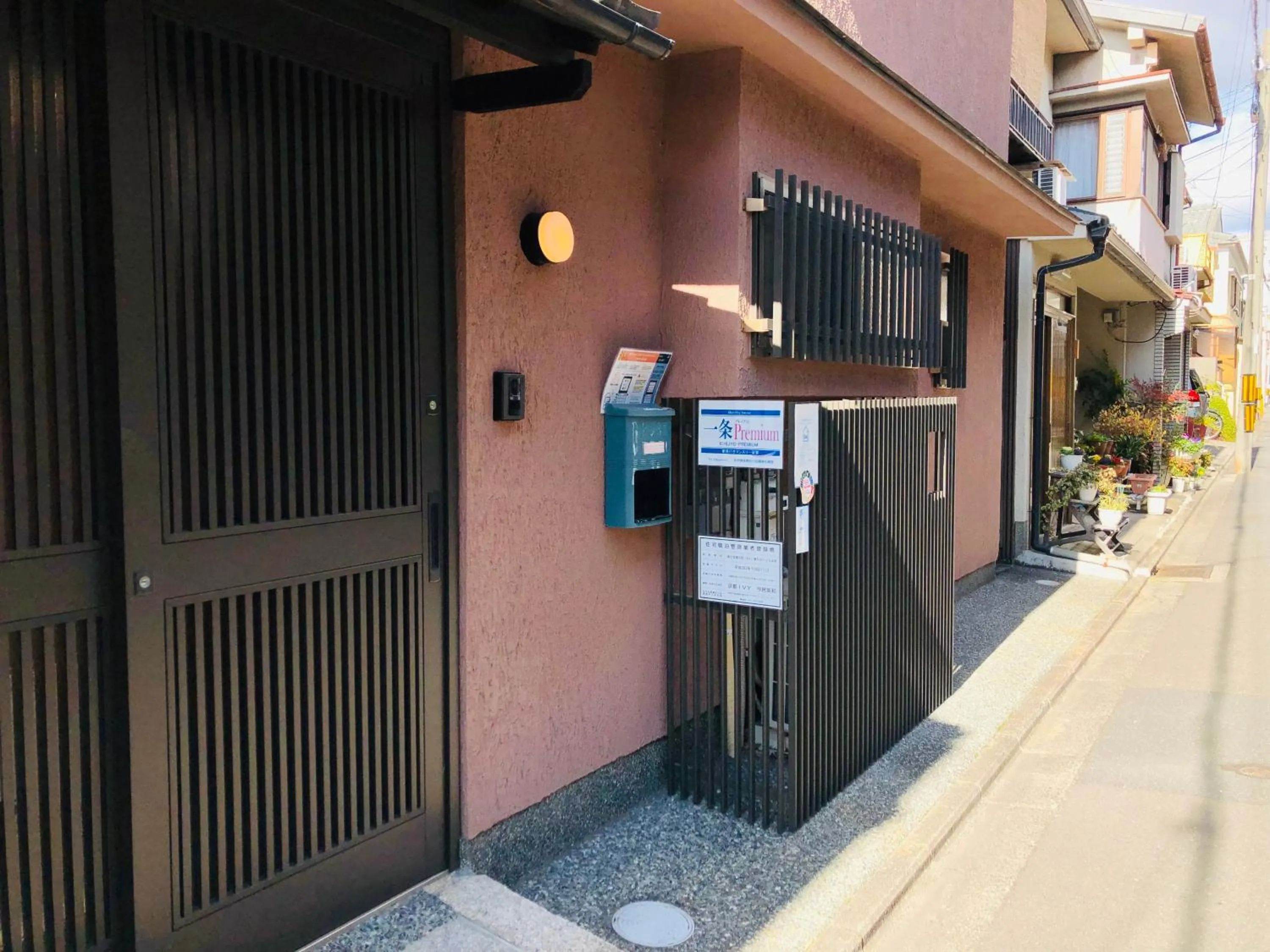 Ichijo Premium