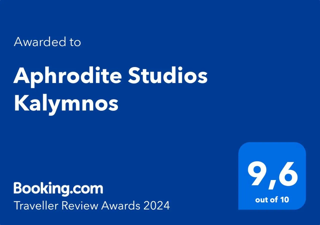 Certificate/Award in Aphrodite Studios
