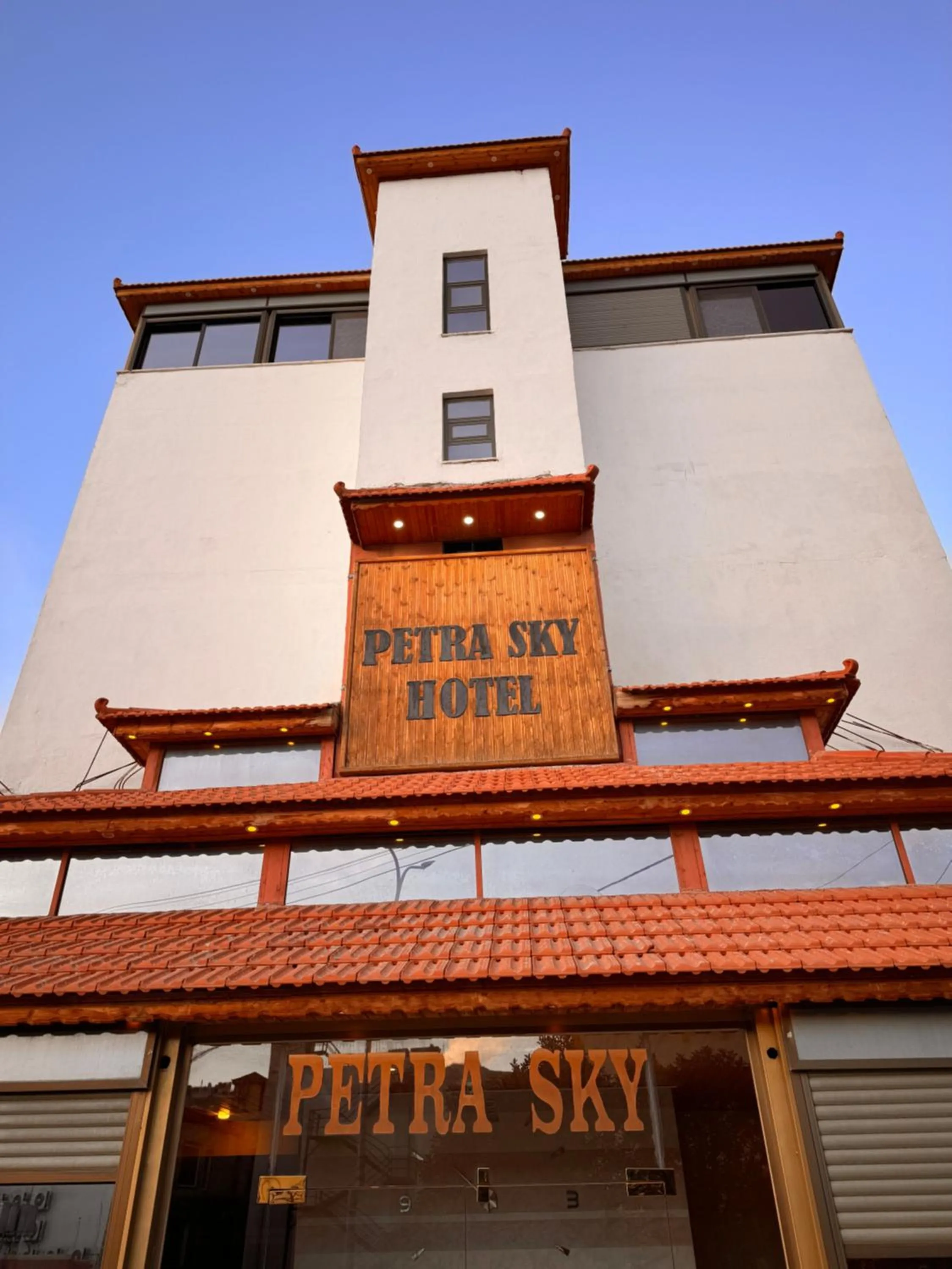 Property building in Petra Sky Hotel