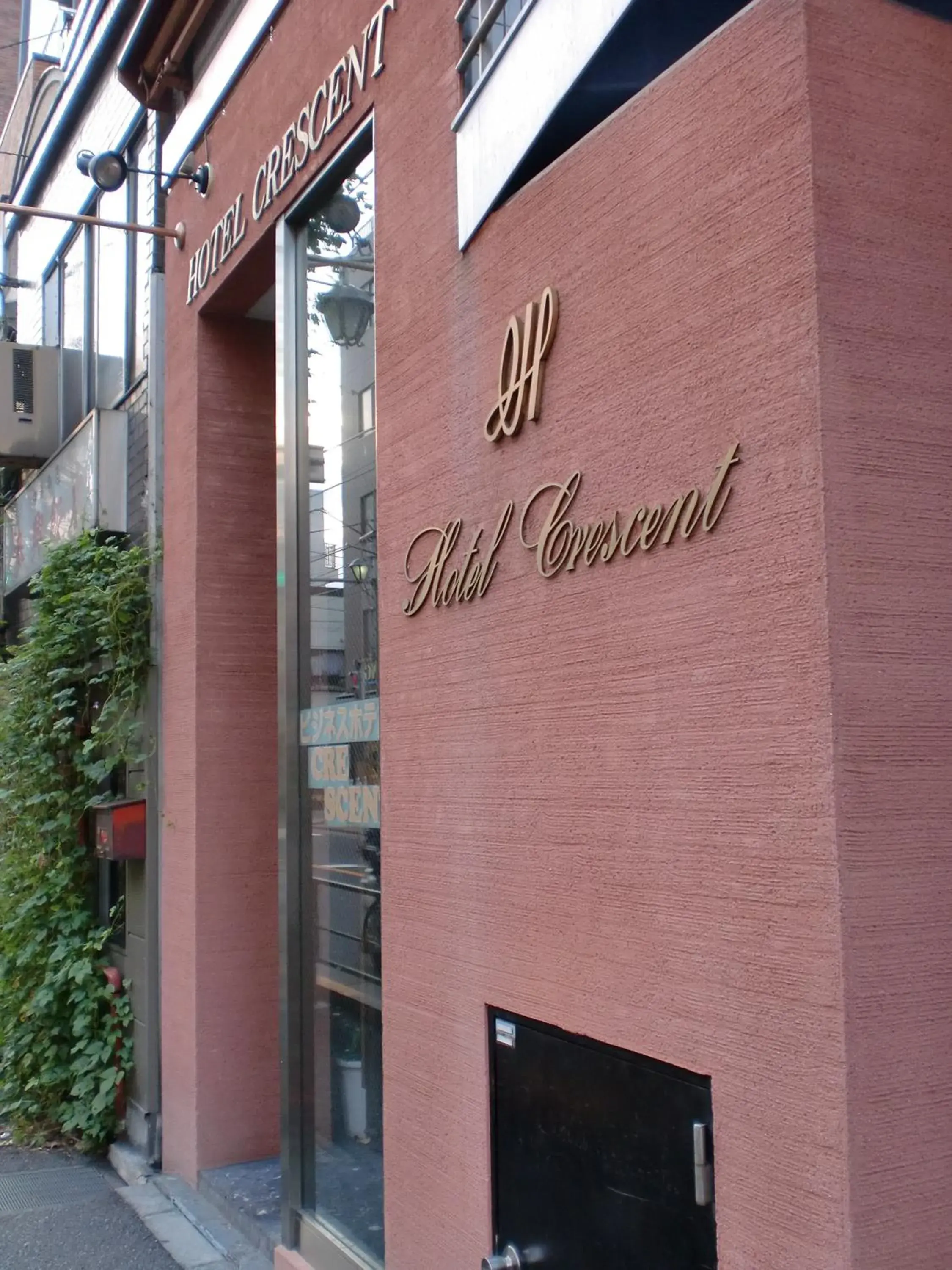 Property building in Business Hotel Crescent Property building in Business Hotel Crescent