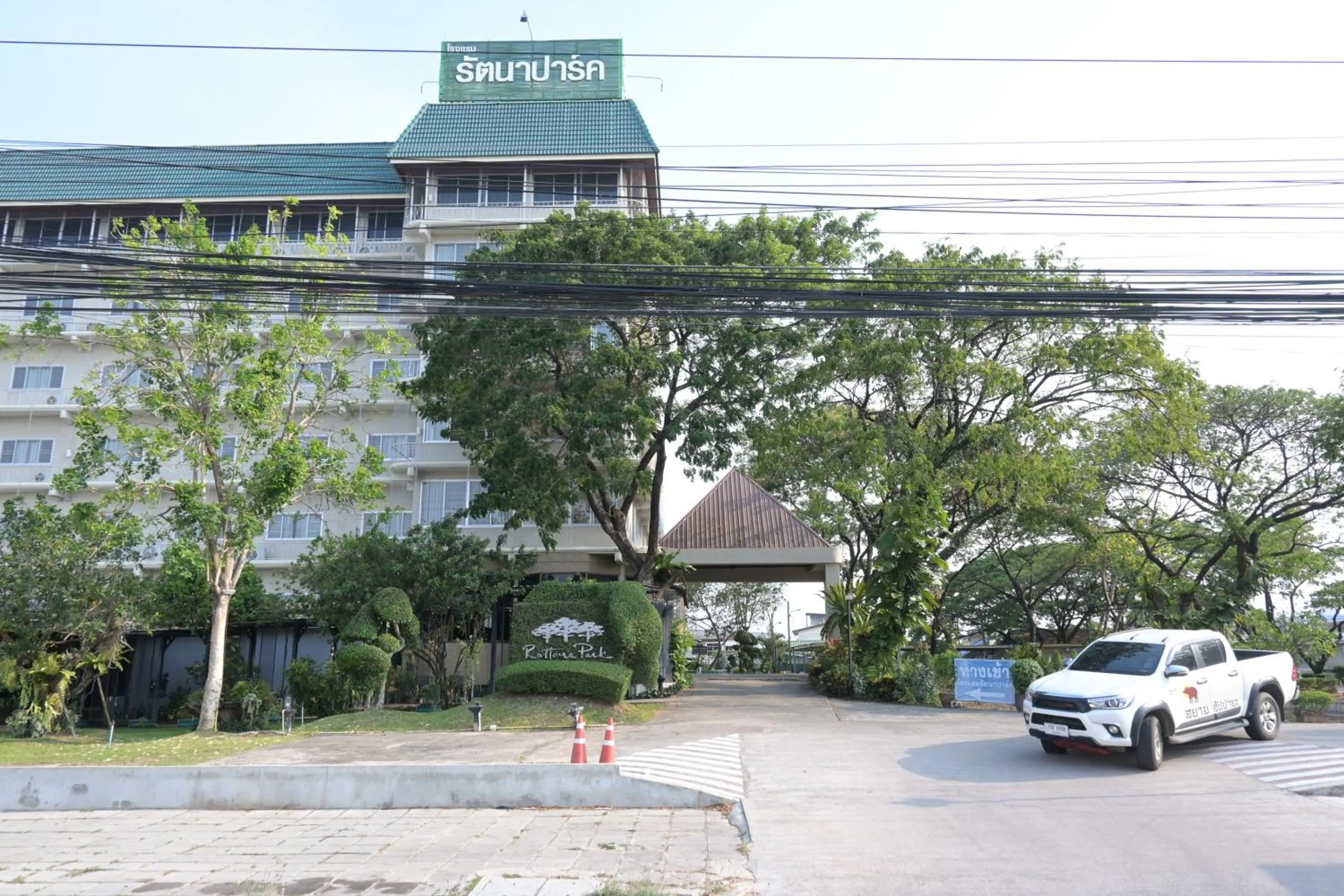 Property building in Rattana Park Hotel