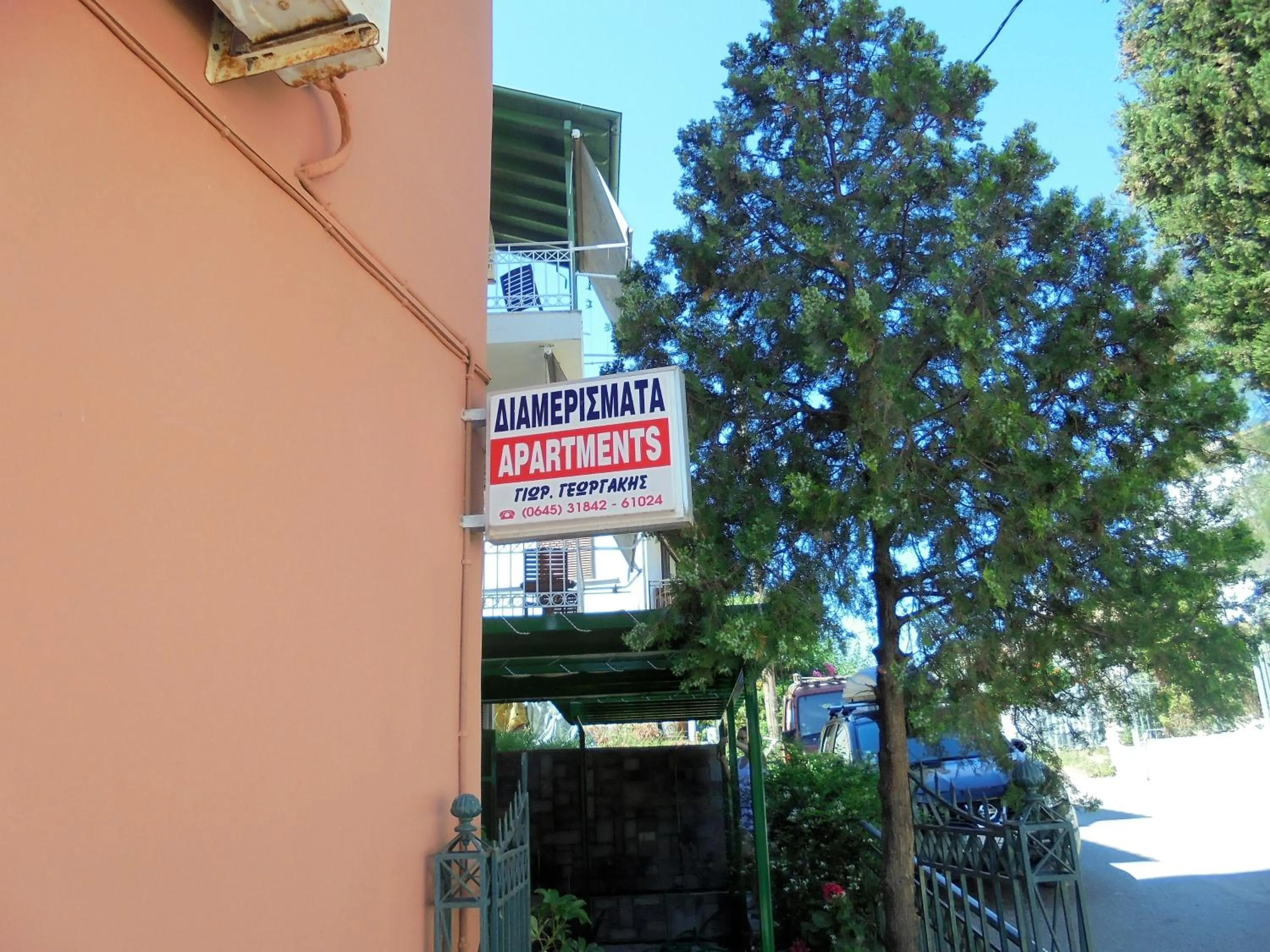 Georgakis George Rooms